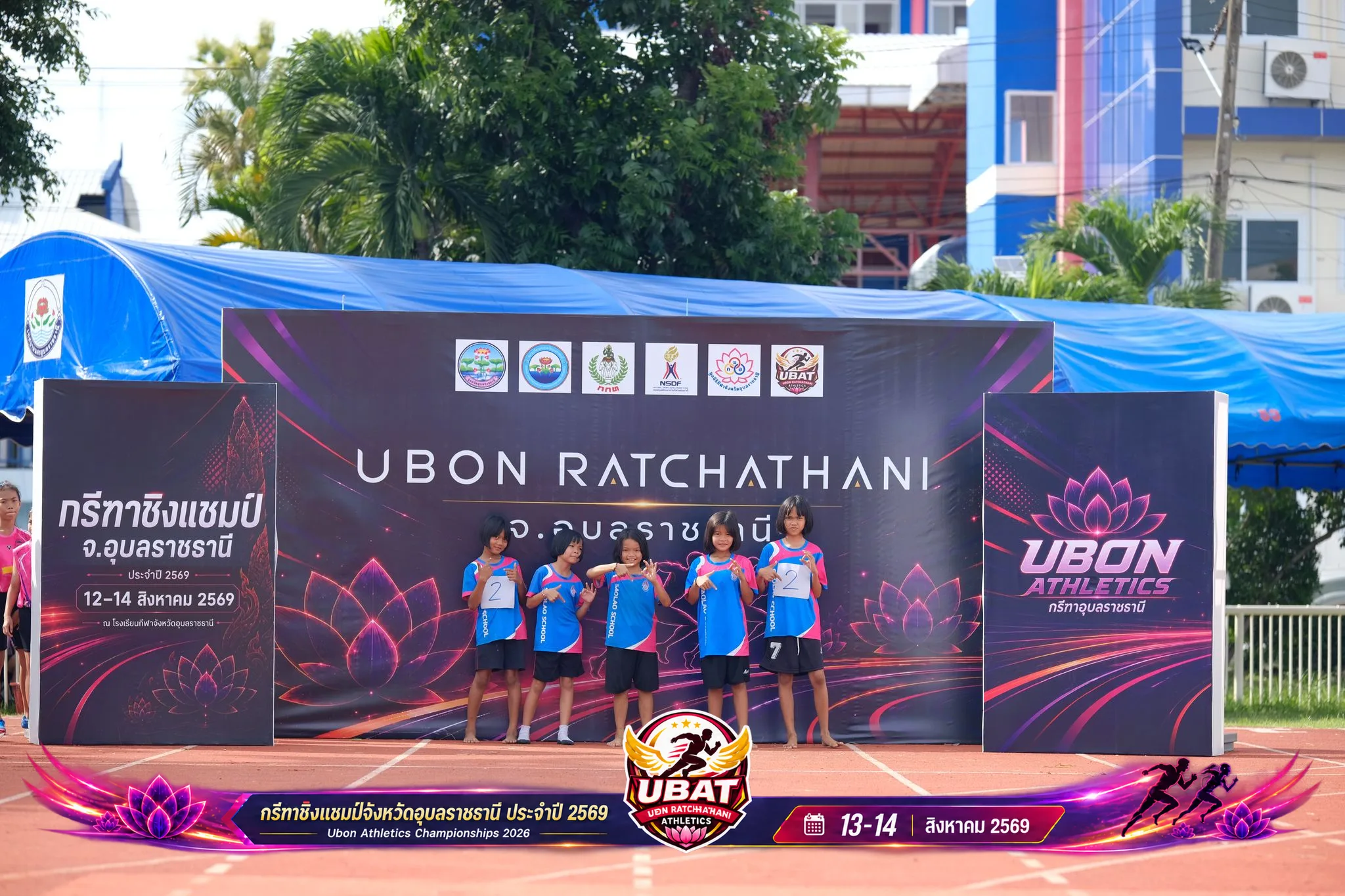 ภาพการแข่งขัน UBON CHAMPIONSHIPS 2026