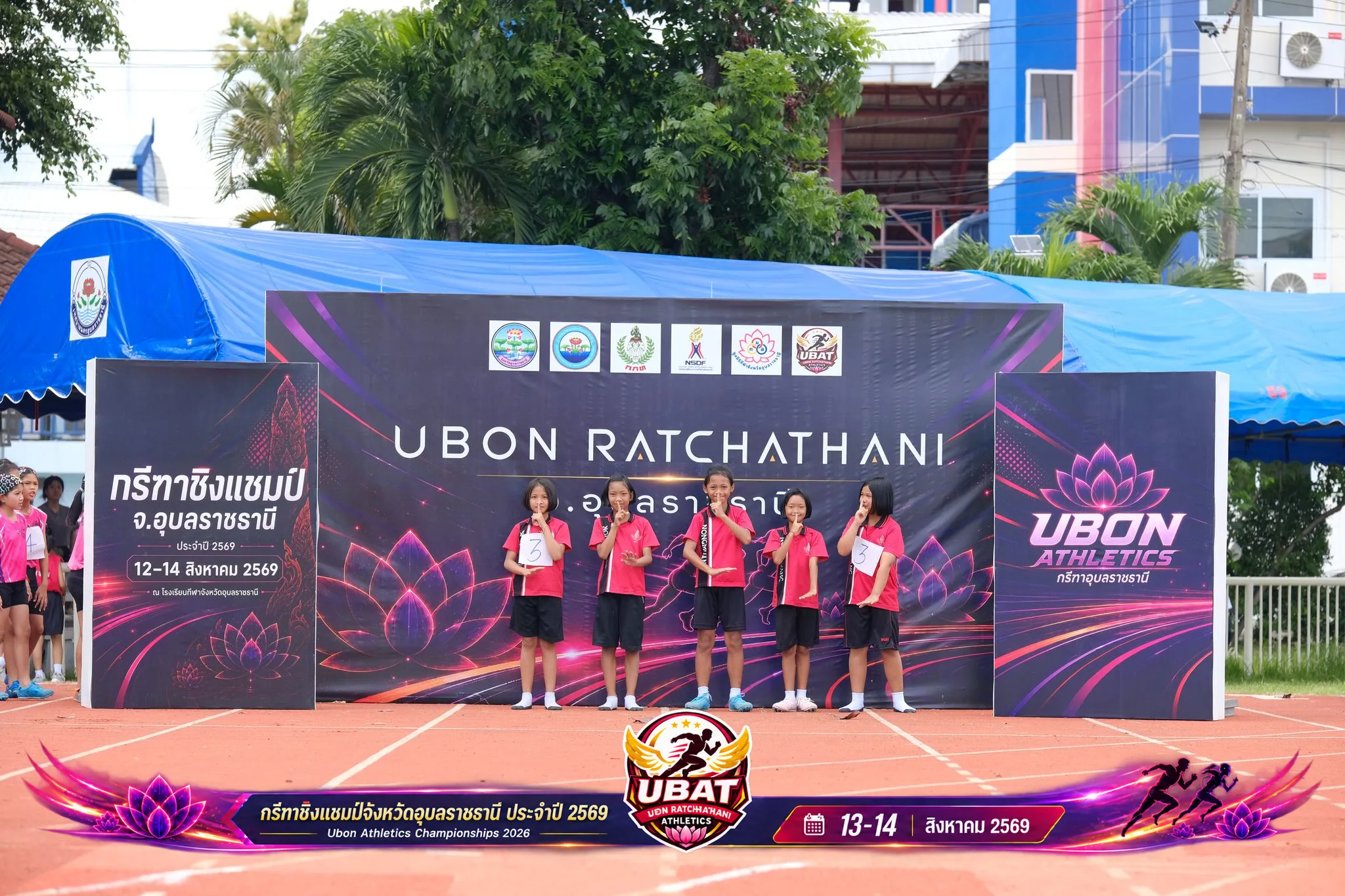 ภาพการแข่งขัน UBON CHAMPIONSHIPS 2026