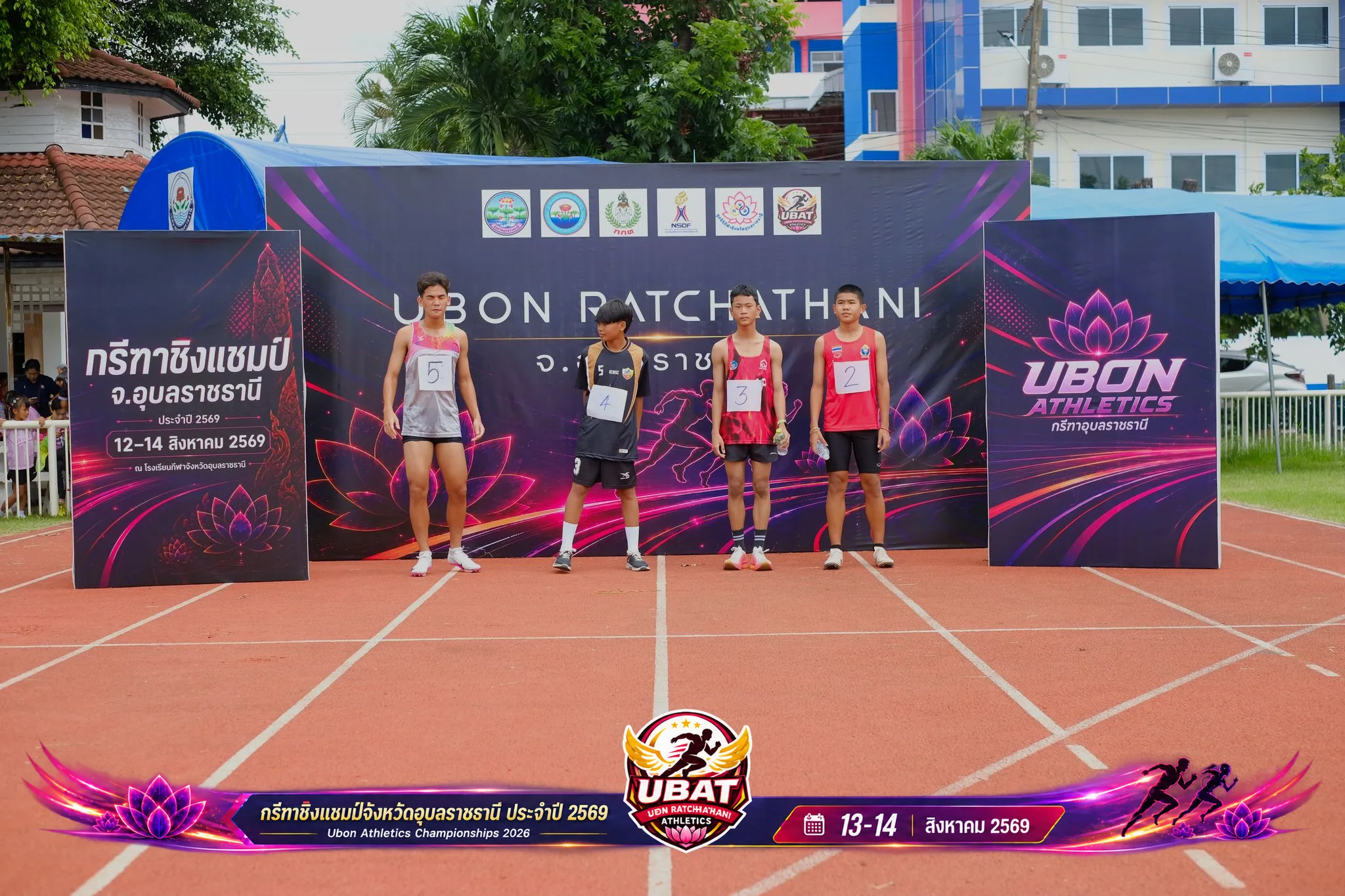 ภาพการแข่งขัน UBON CHAMPIONSHIPS 2026