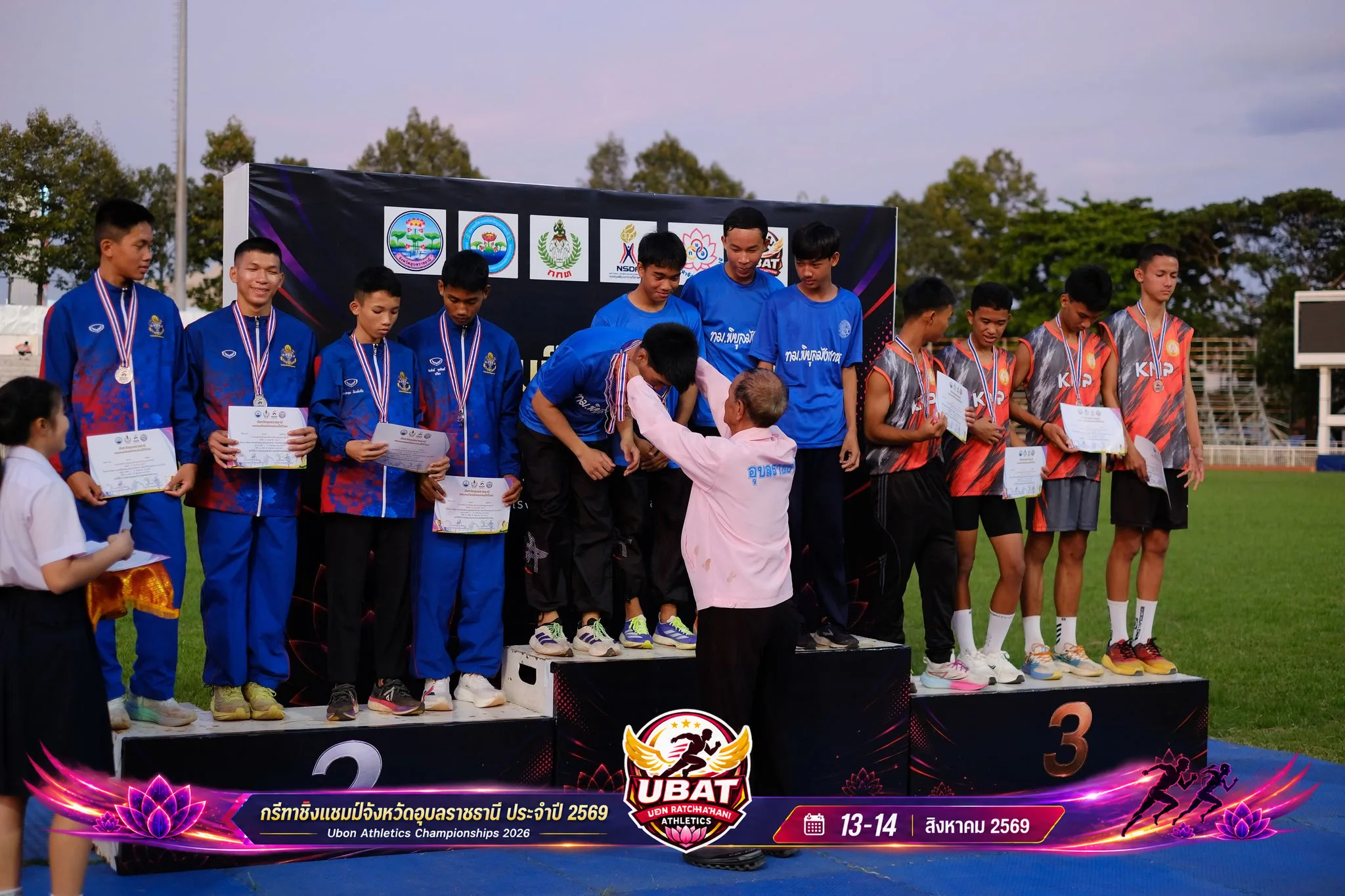 ภาพการแข่งขัน UBON CHAMPIONSHIPS 2026