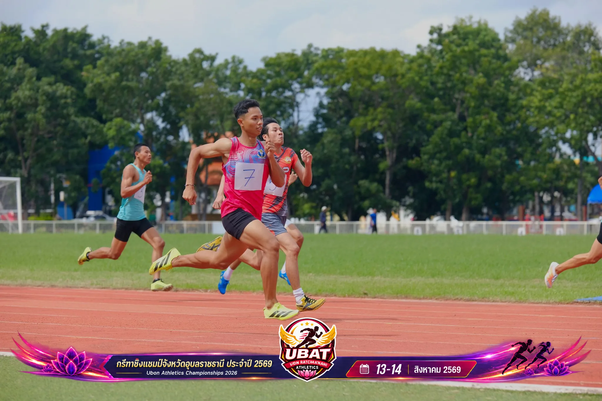 ภาพการแข่งขัน UBON CHAMPIONSHIPS 2026