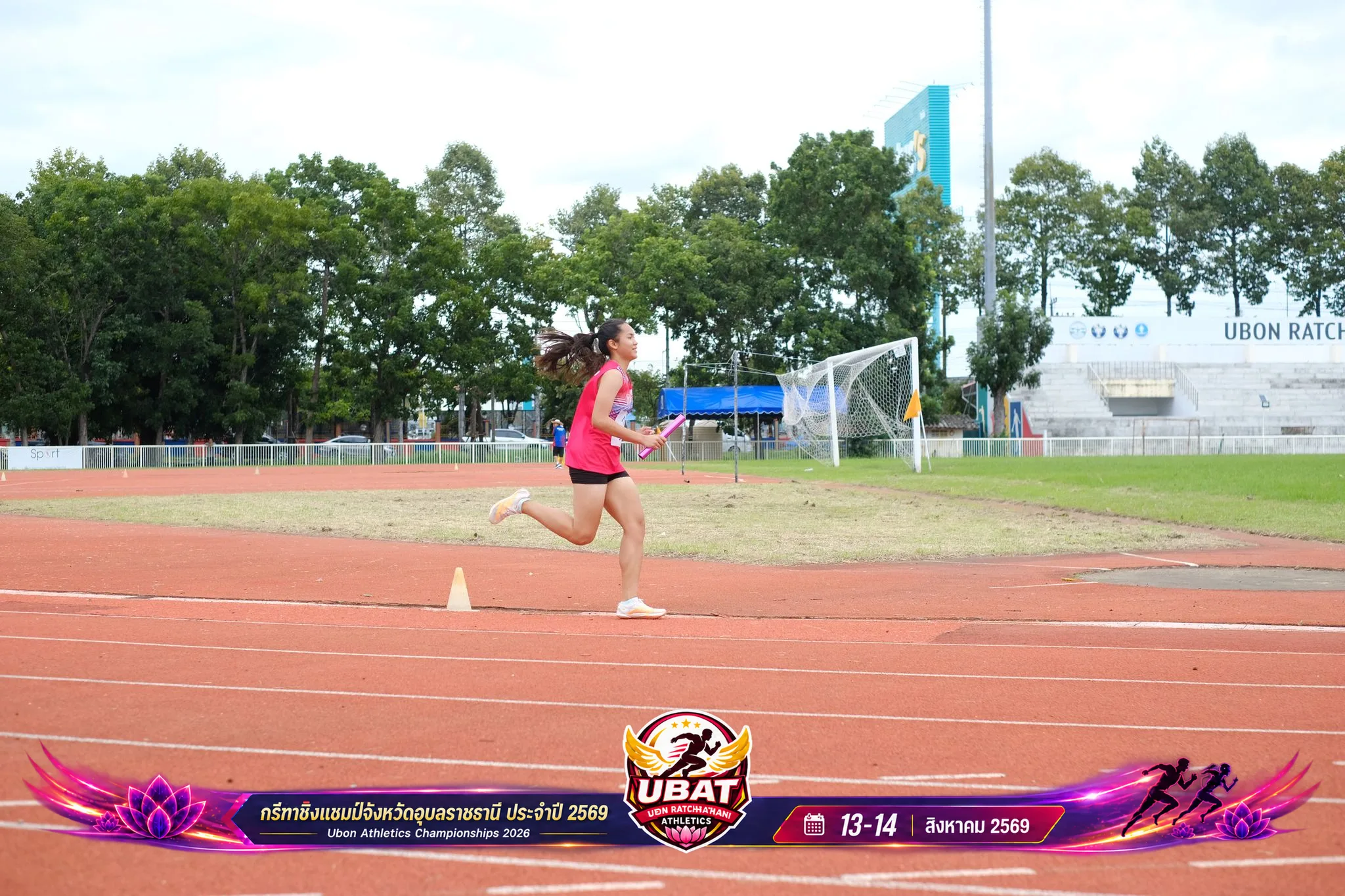 ภาพการแข่งขัน UBON CHAMPIONSHIPS 2026