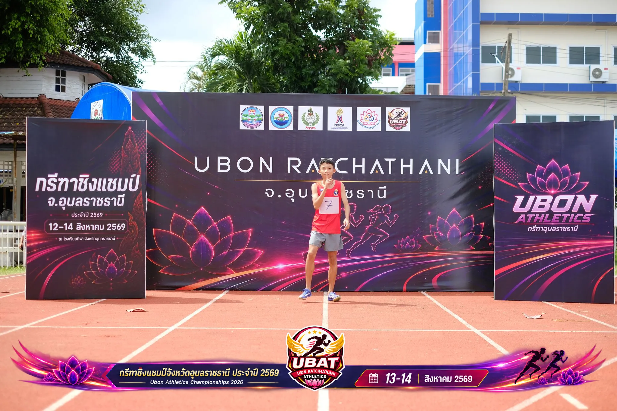 ภาพการแข่งขัน UBON CHAMPIONSHIPS 2026
