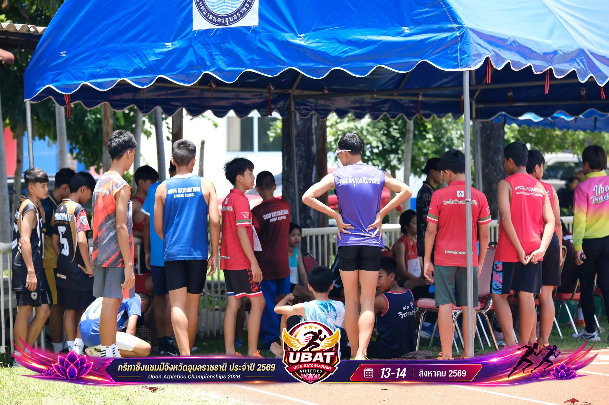 ภาพการแข่งขัน UBON CHAMPIONSHIPS 2026