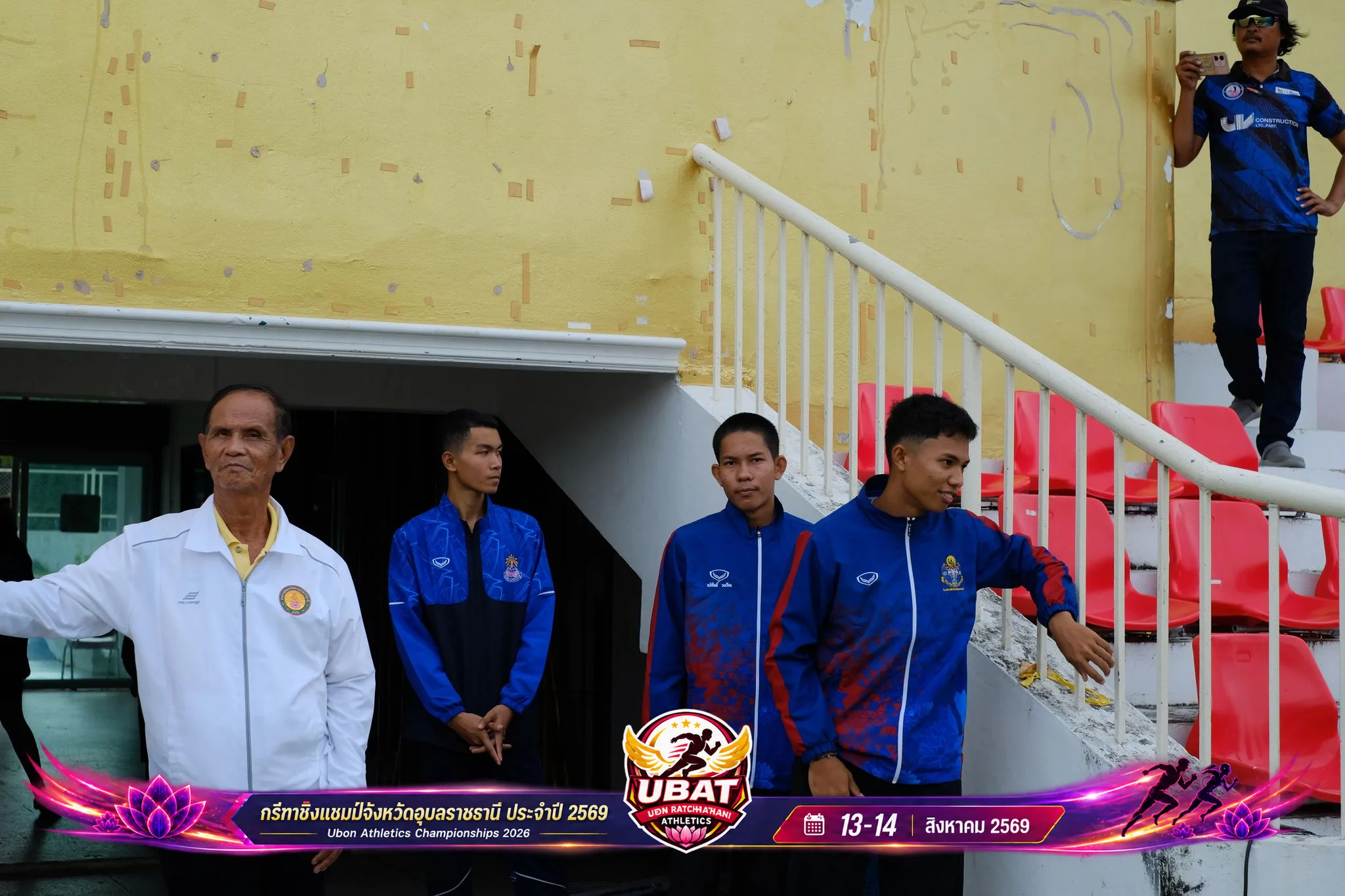 ภาพการแข่งขัน UBON CHAMPIONSHIPS 2026