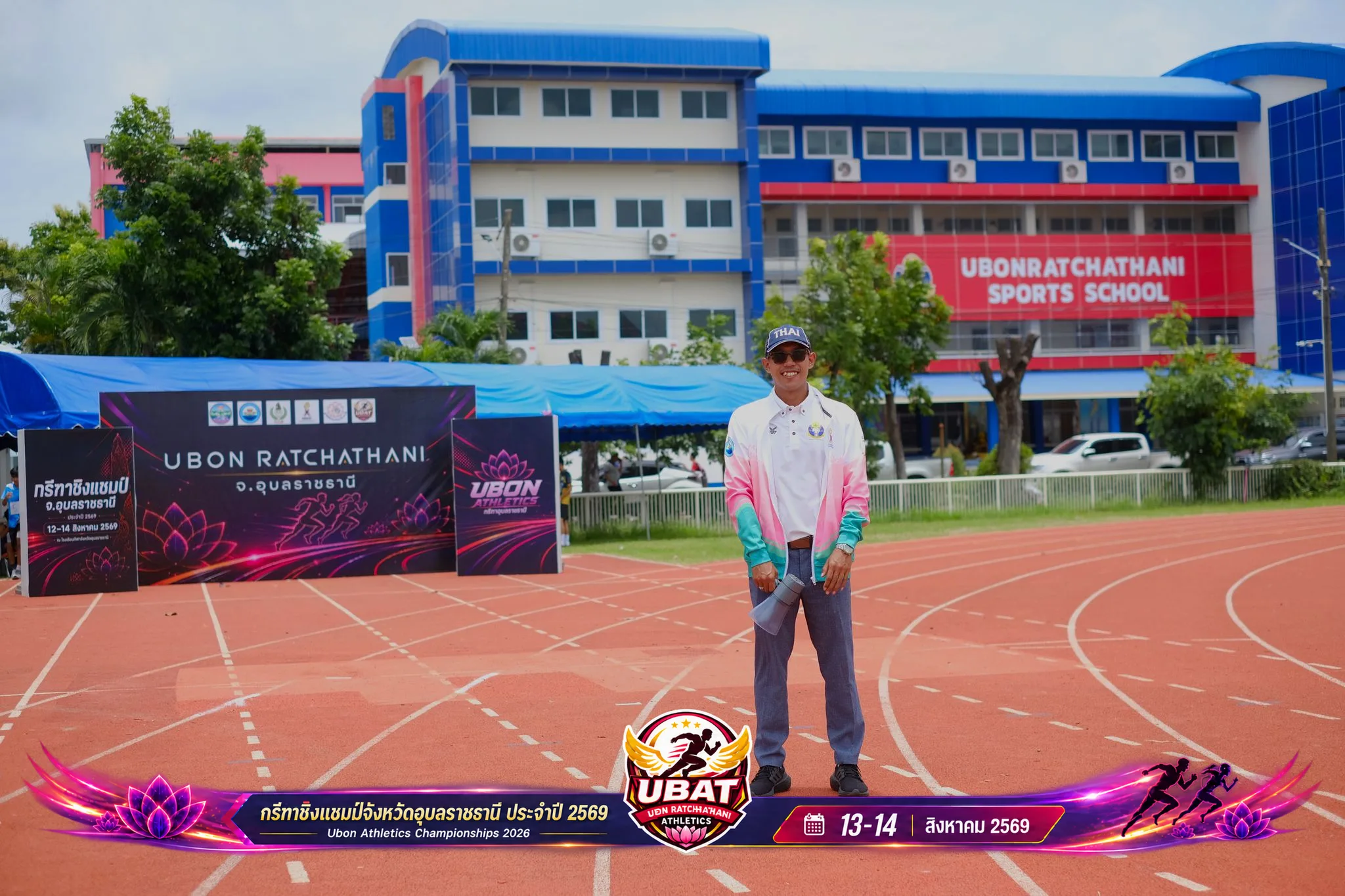 ภาพการแข่งขัน UBON CHAMPIONSHIPS 2026