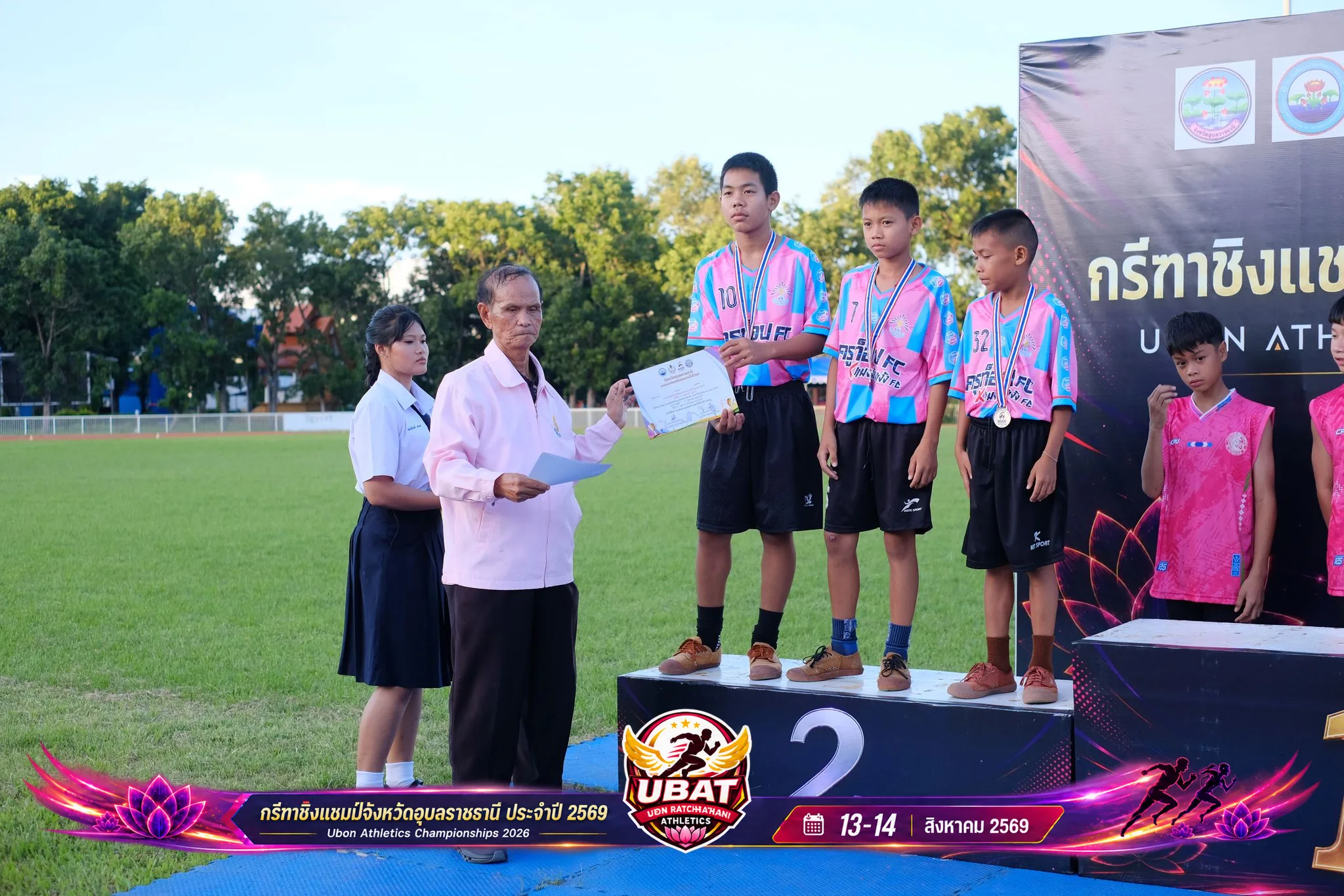 ภาพการแข่งขัน UBON CHAMPIONSHIPS 2026