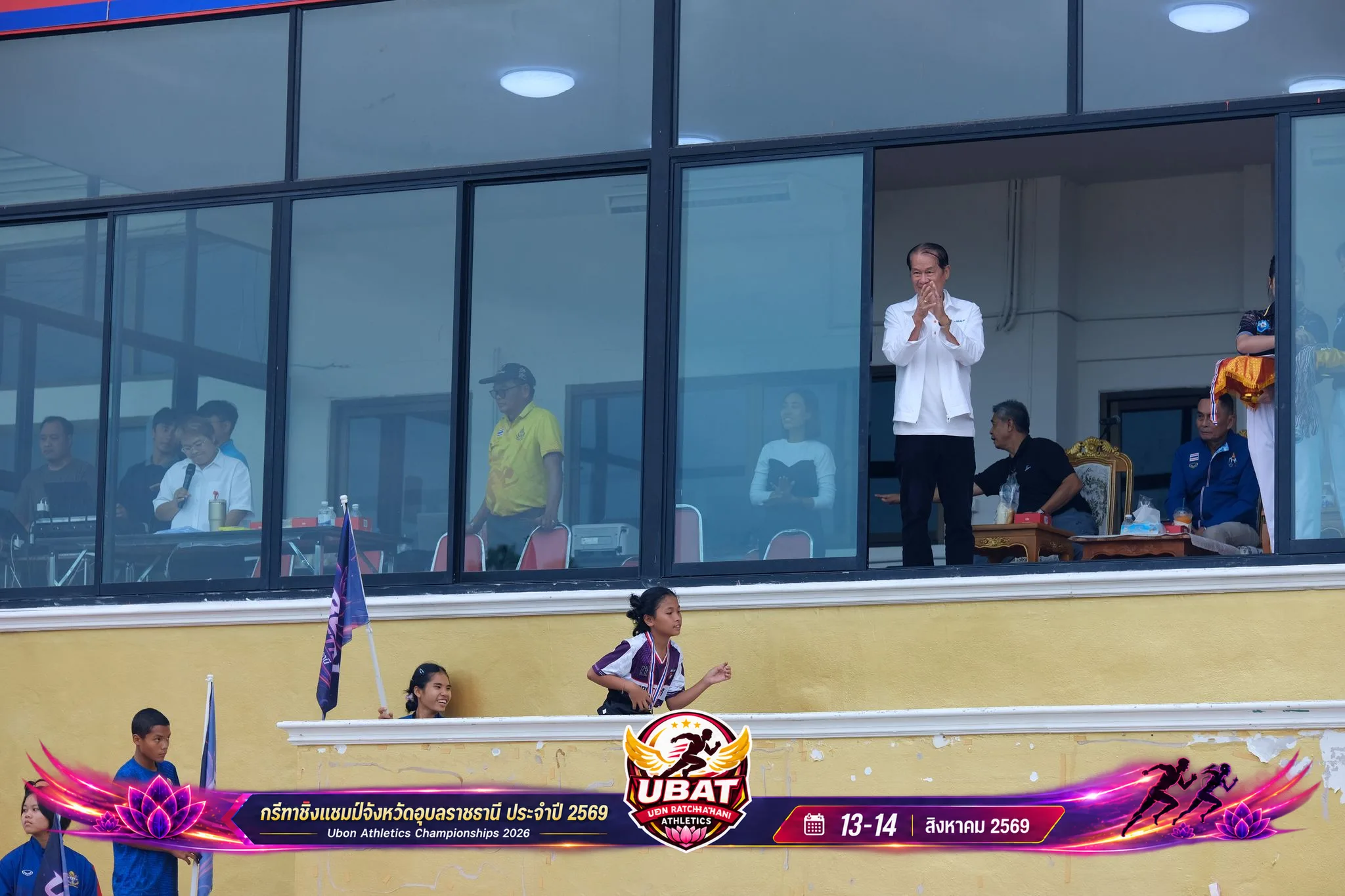 ภาพการแข่งขัน UBON CHAMPIONSHIPS 2026