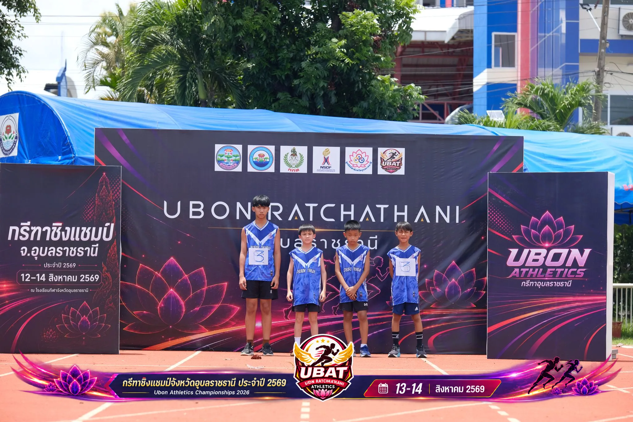 ภาพการแข่งขัน UBON CHAMPIONSHIPS 2026