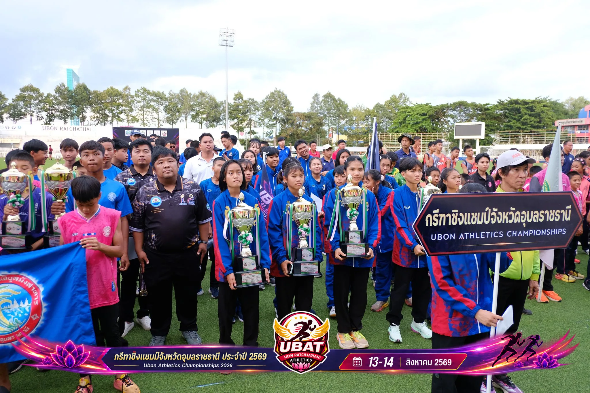 ภาพการแข่งขัน UBON CHAMPIONSHIPS 2026