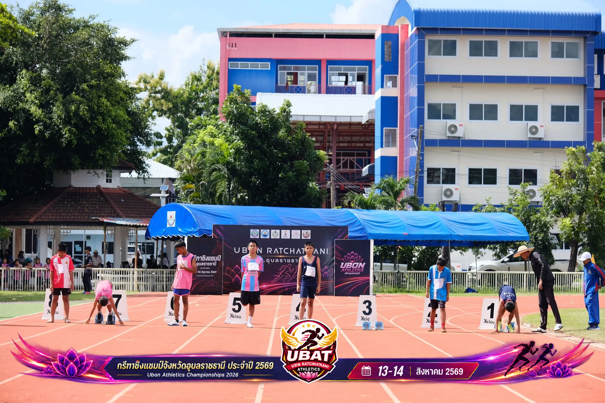 ภาพการแข่งขัน UBON CHAMPIONSHIPS 2026