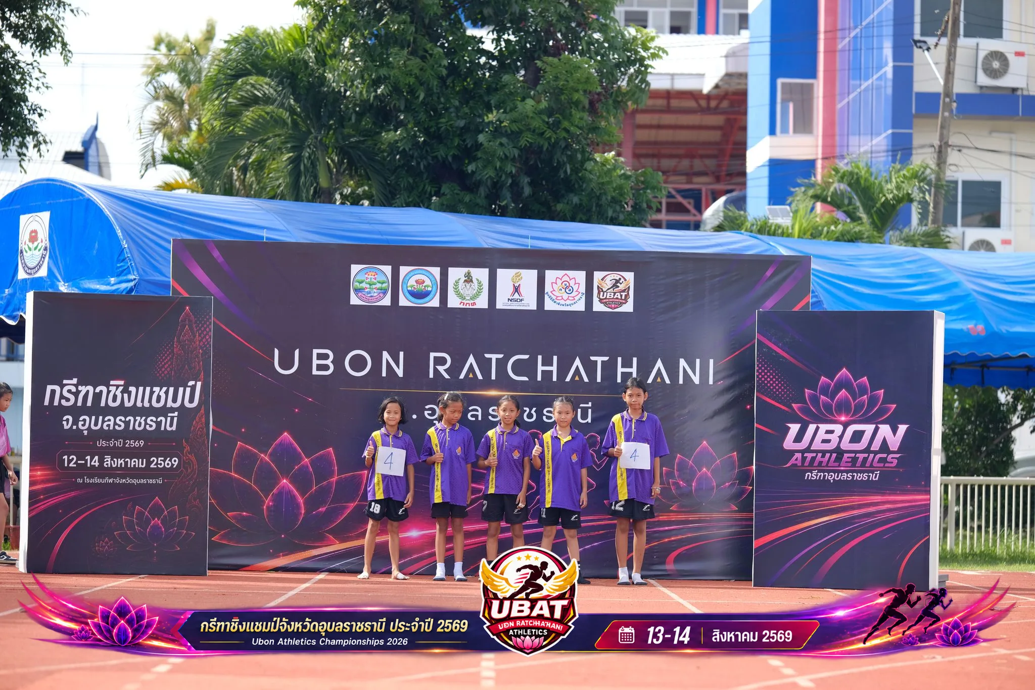ภาพการแข่งขัน UBON CHAMPIONSHIPS 2026