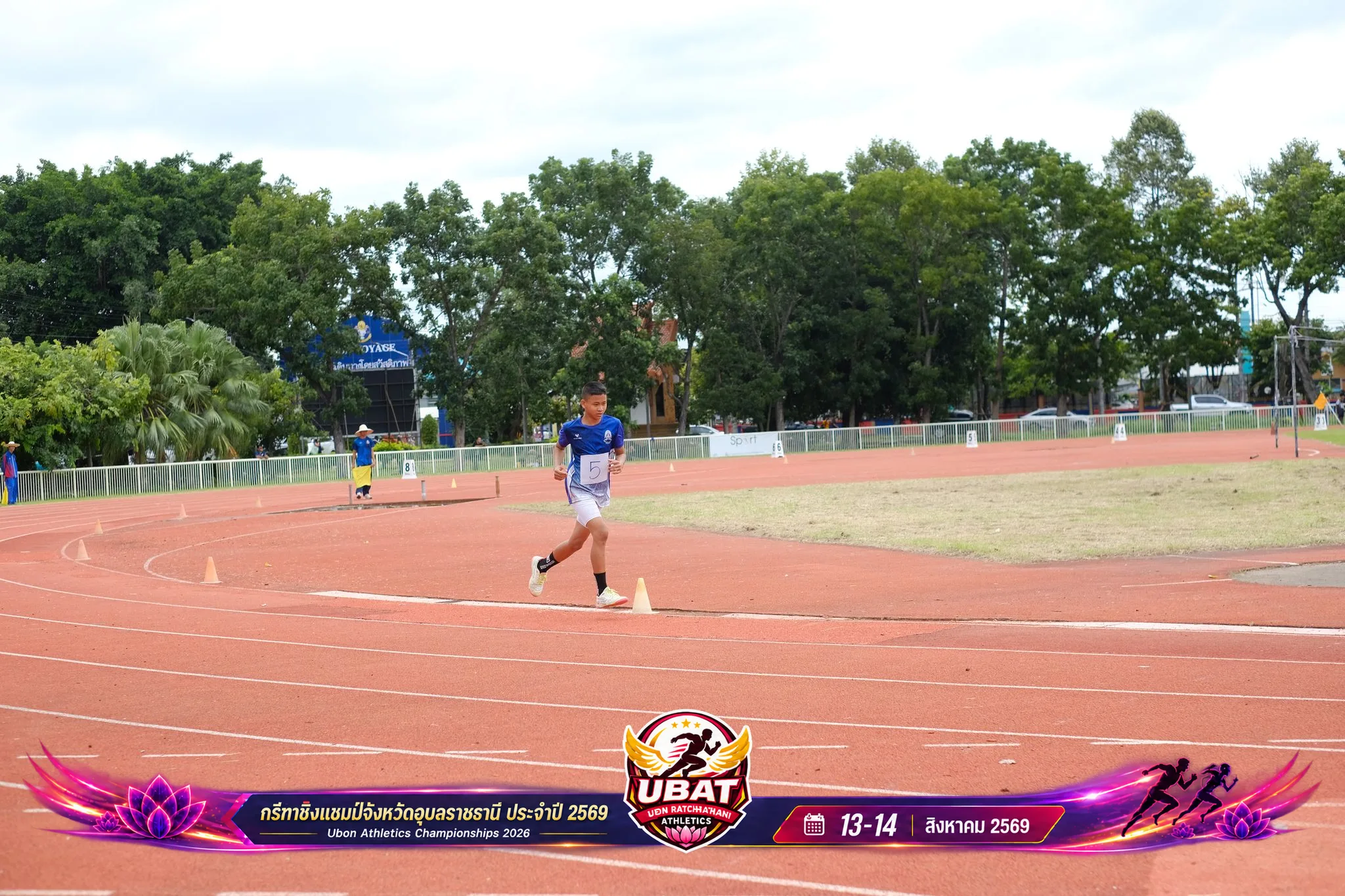 ภาพการแข่งขัน UBON CHAMPIONSHIPS 2026