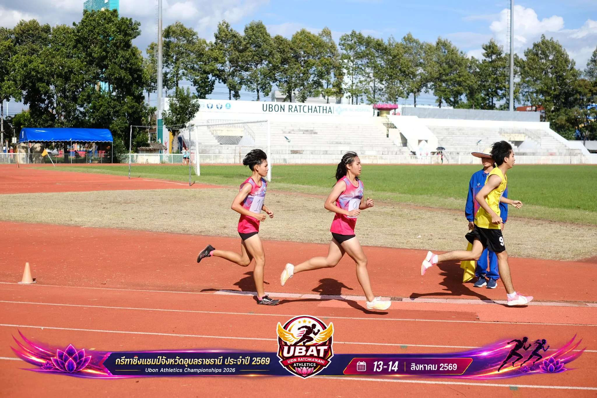 ภาพการแข่งขัน UBON CHAMPIONSHIPS 2026