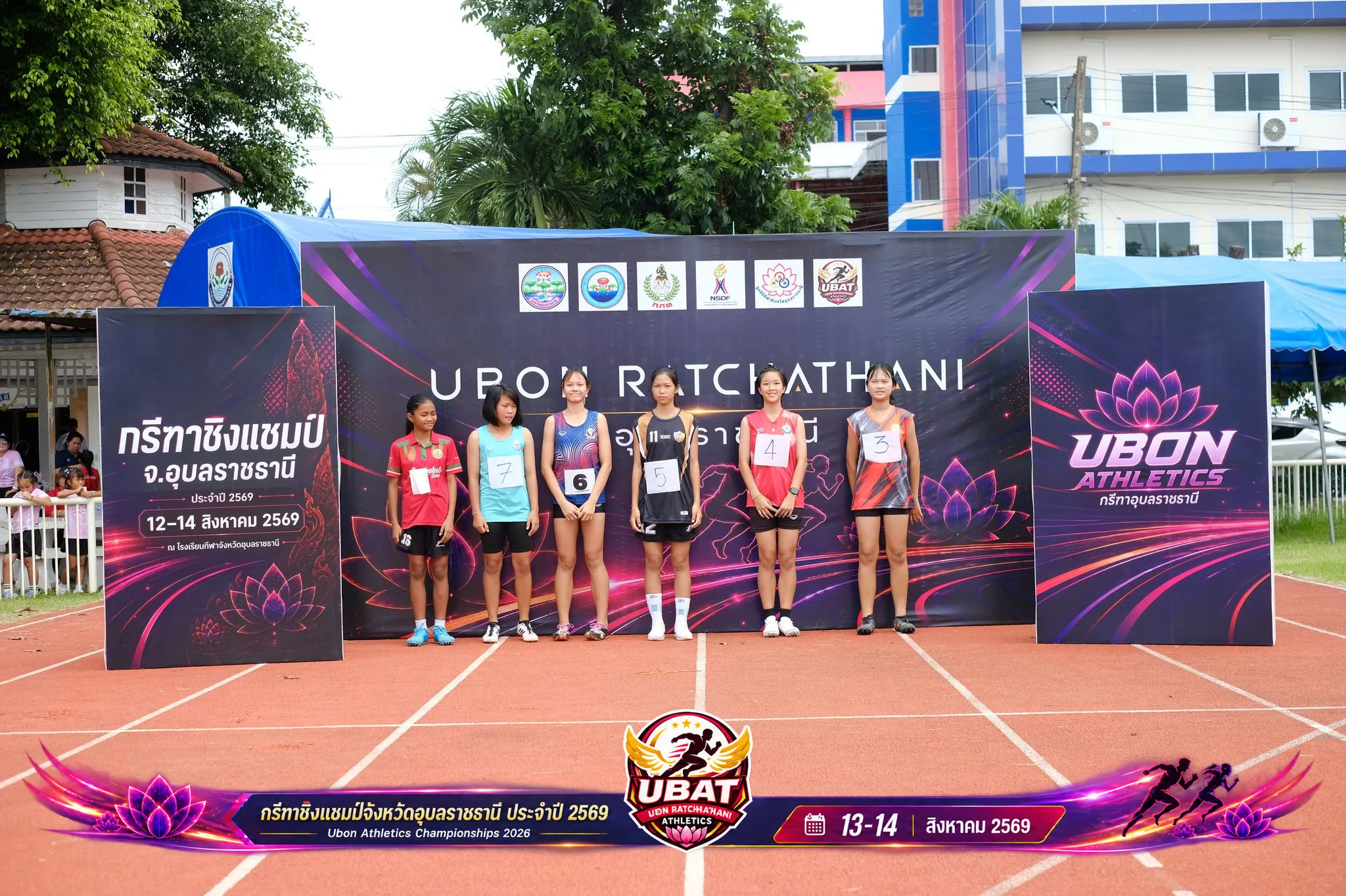 ภาพการแข่งขัน UBON CHAMPIONSHIPS 2026