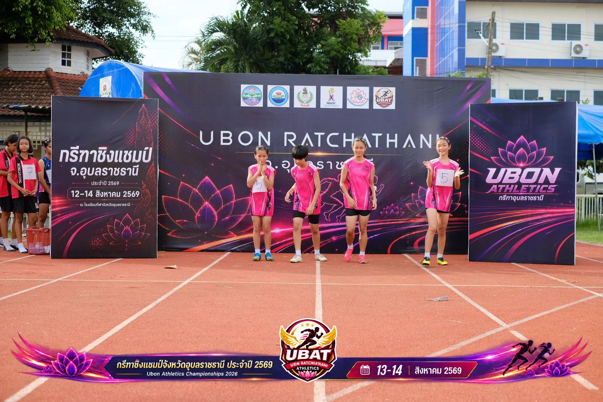 ภาพการแข่งขัน UBON CHAMPIONSHIPS 2026