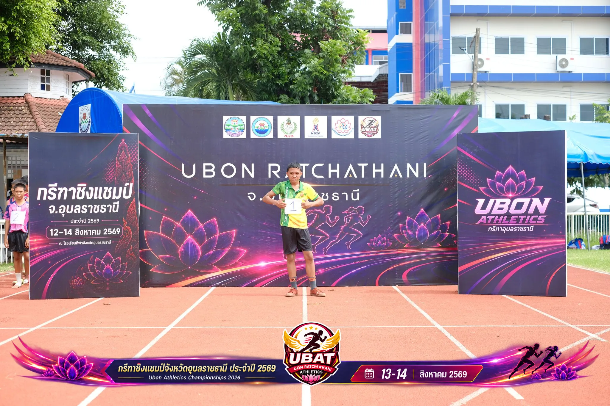 ภาพการแข่งขัน UBON CHAMPIONSHIPS 2026