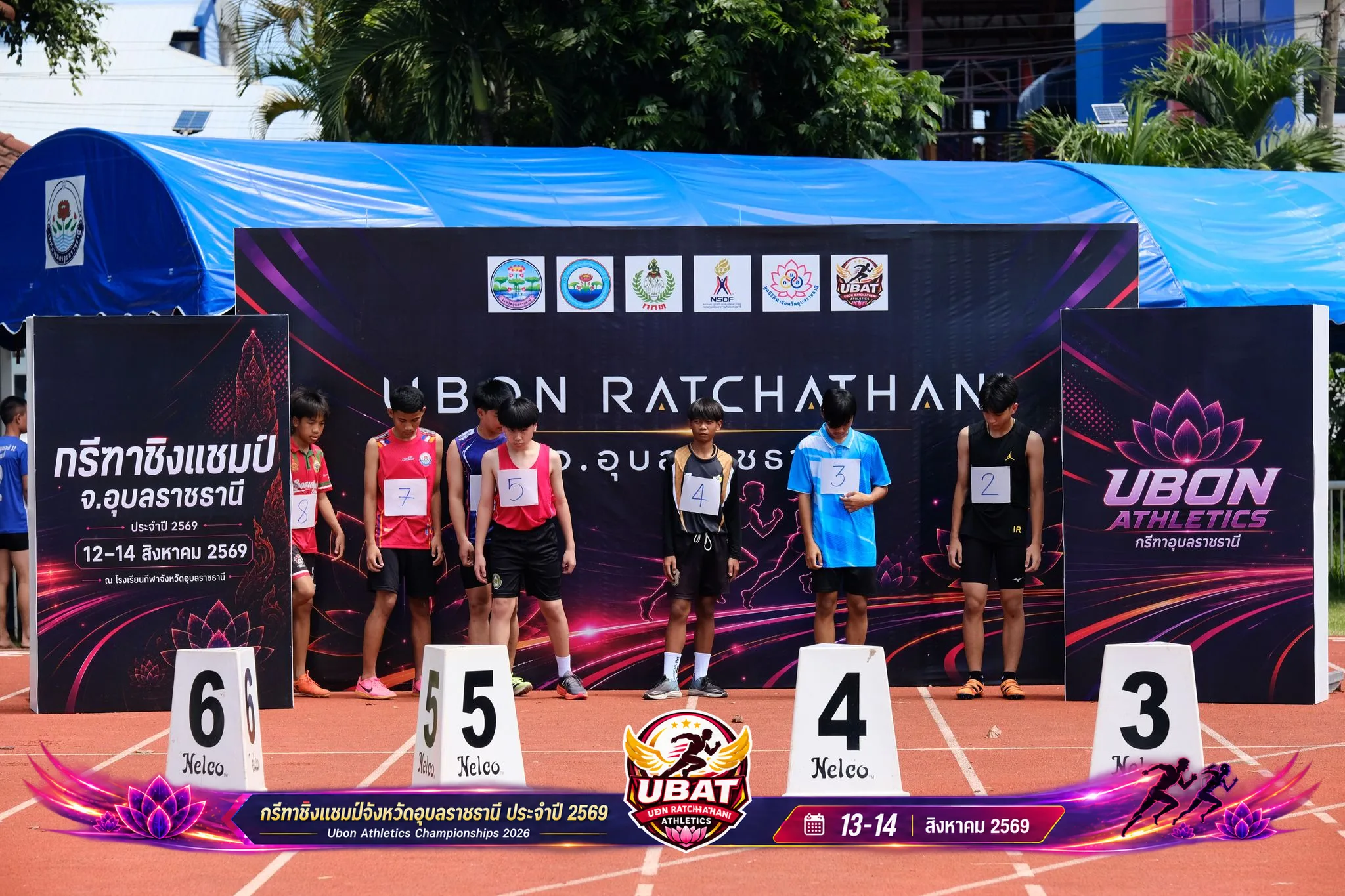 ภาพการแข่งขัน UBON CHAMPIONSHIPS 2026
