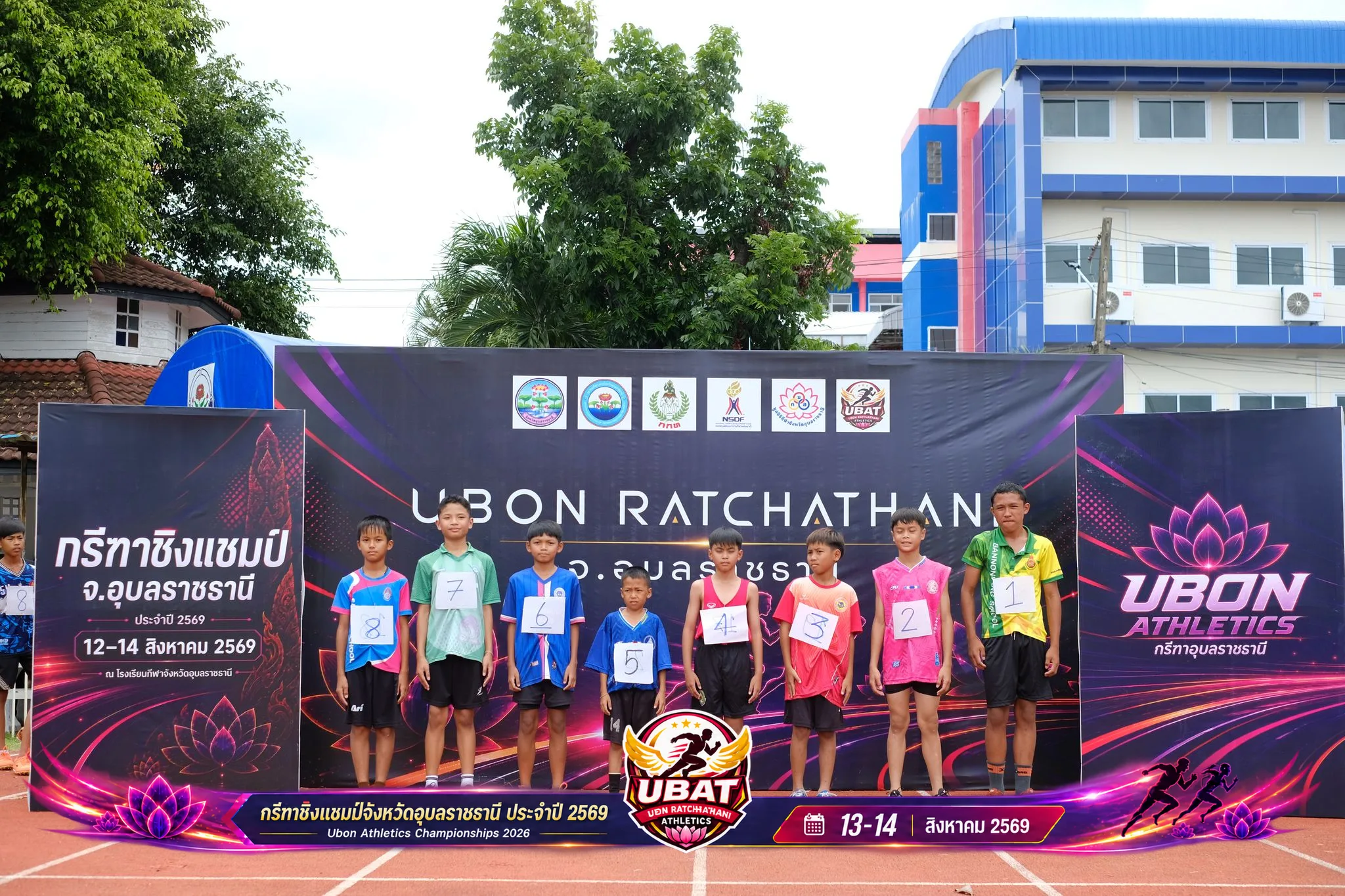 ภาพการแข่งขัน UBON CHAMPIONSHIPS 2026