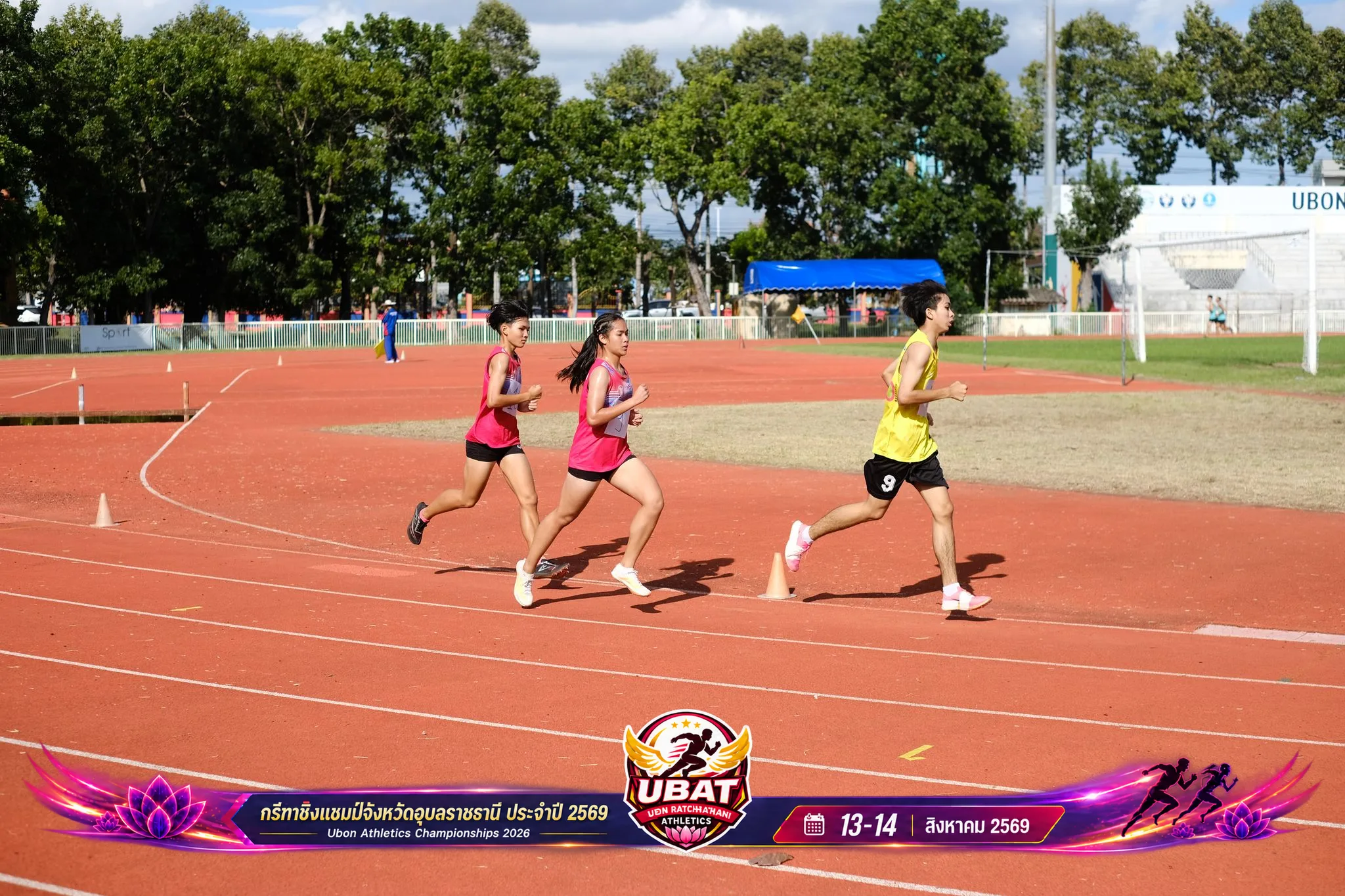 ภาพการแข่งขัน UBON CHAMPIONSHIPS 2026