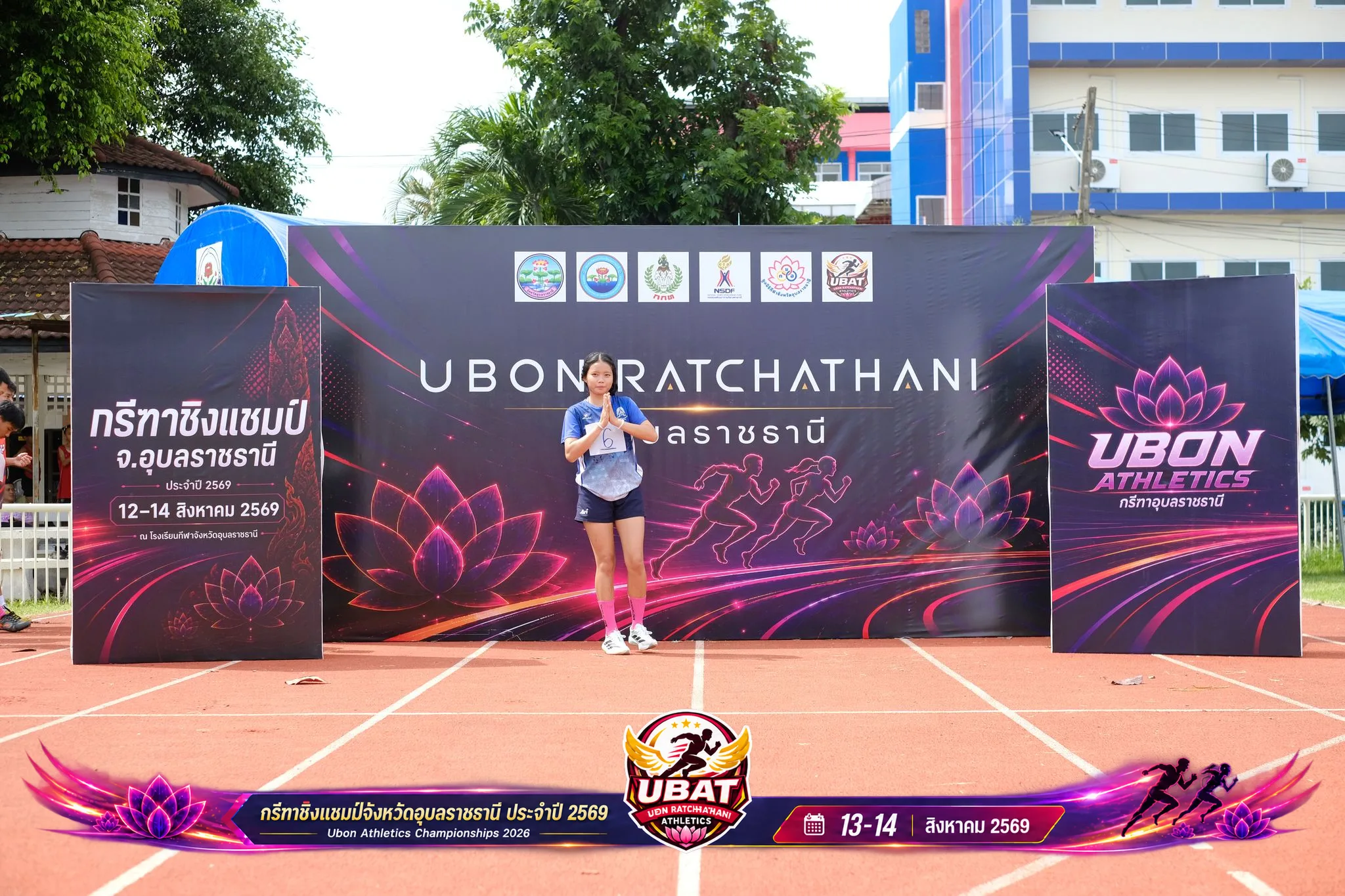 ภาพการแข่งขัน UBON CHAMPIONSHIPS 2026