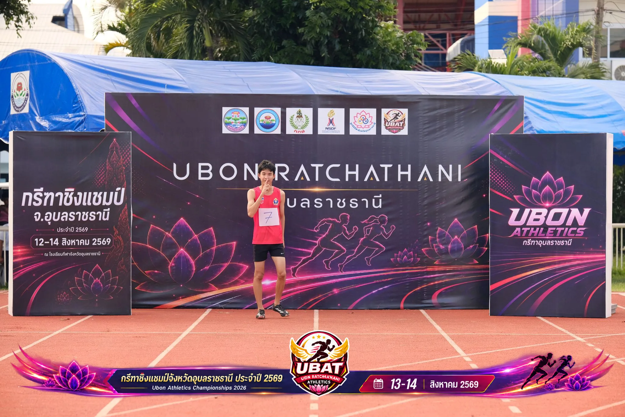 ภาพการแข่งขัน UBON CHAMPIONSHIPS 2026