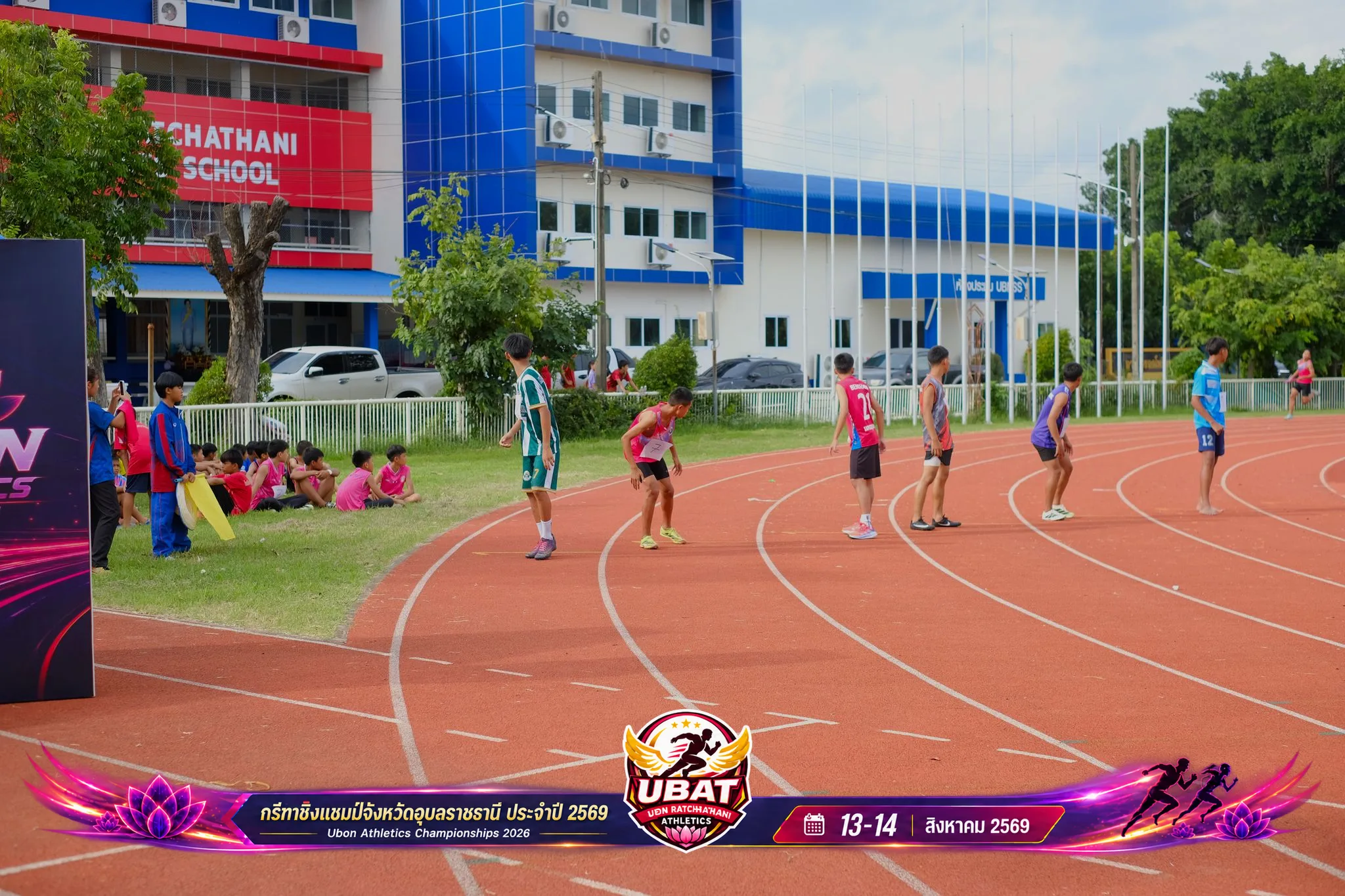 ภาพการแข่งขัน UBON CHAMPIONSHIPS 2026