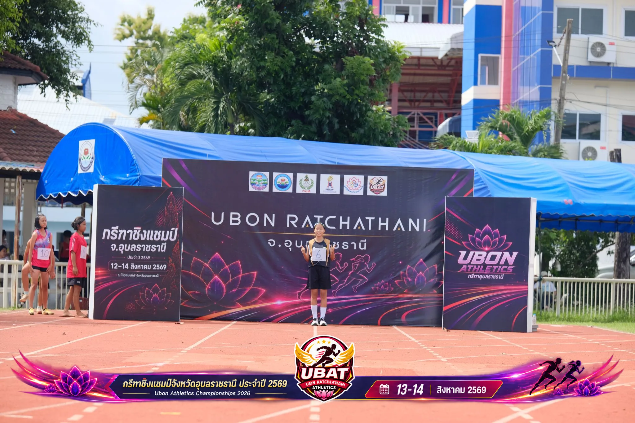 ภาพการแข่งขัน UBON CHAMPIONSHIPS 2026
