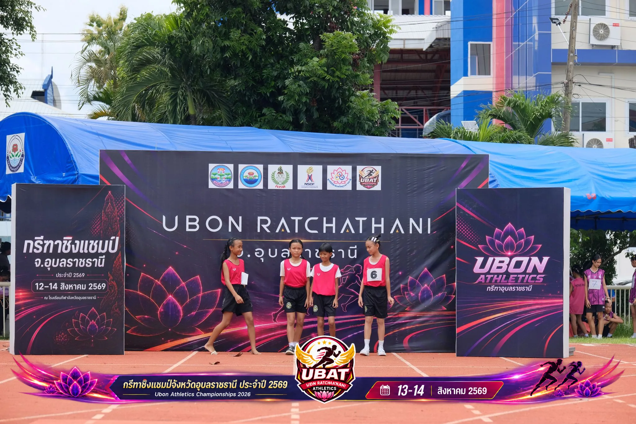 ภาพการแข่งขัน UBON CHAMPIONSHIPS 2026
