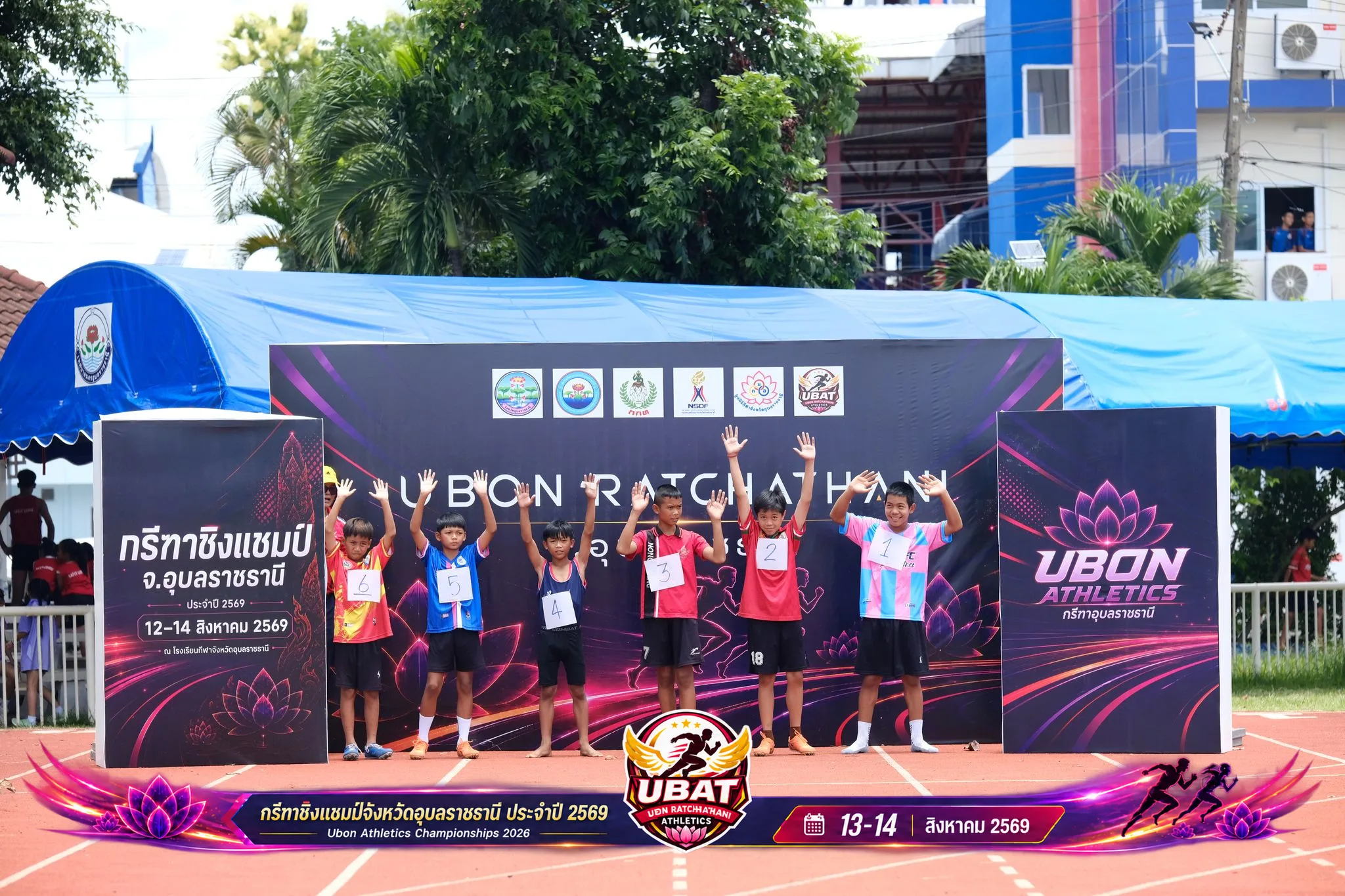 ภาพการแข่งขัน UBON CHAMPIONSHIPS 2026