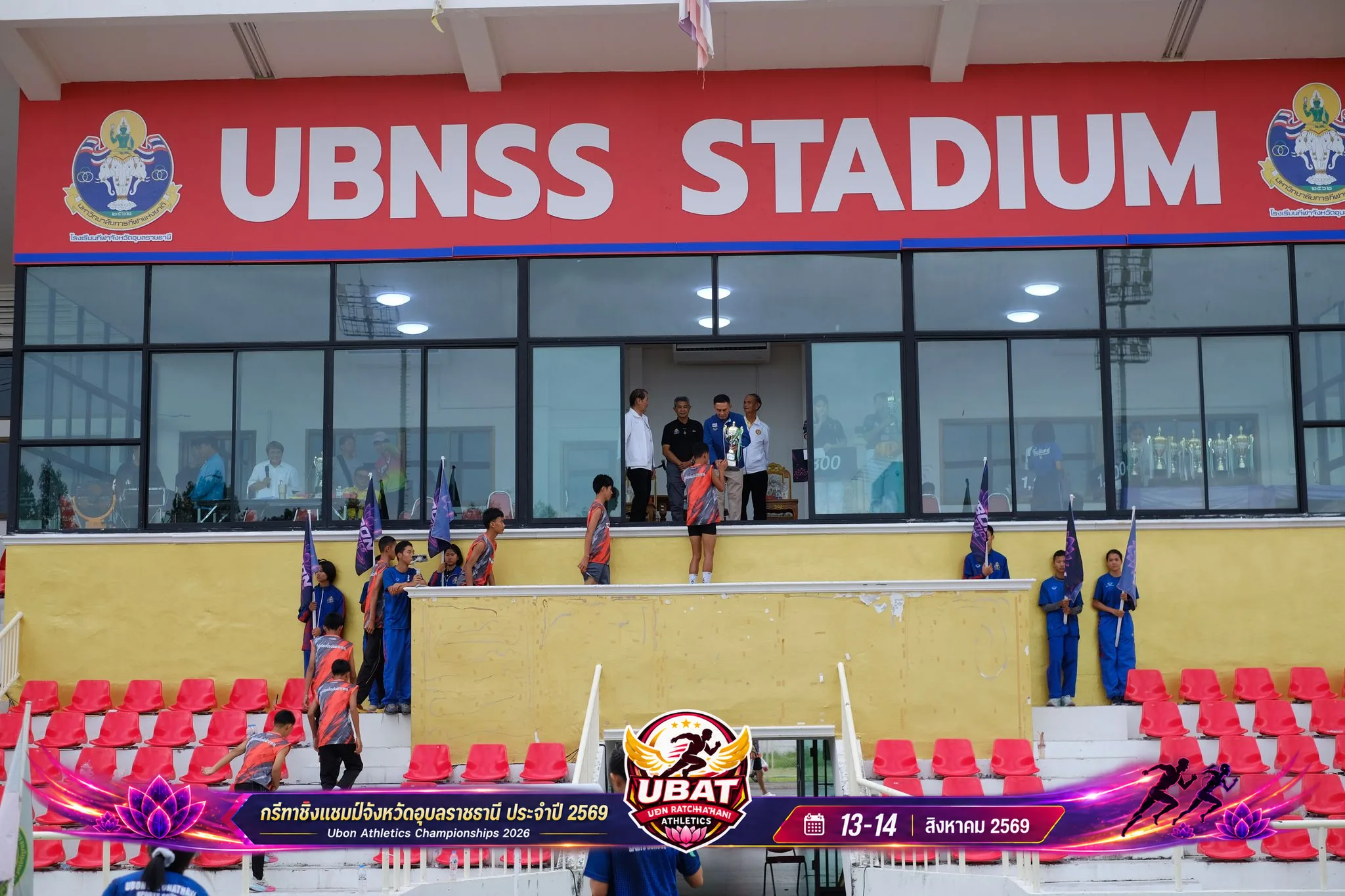 ภาพการแข่งขัน UBON CHAMPIONSHIPS 2026