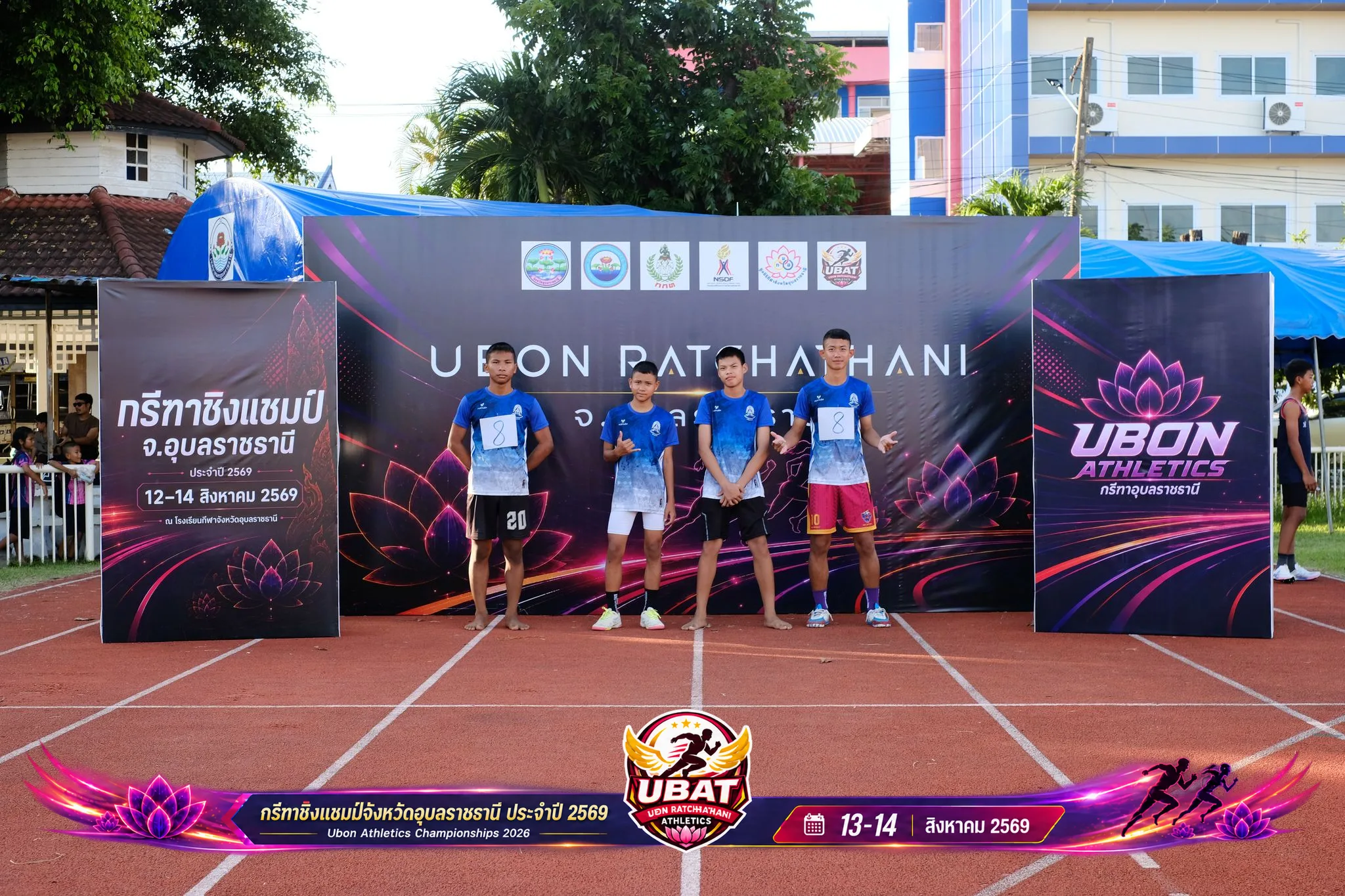 ภาพการแข่งขัน UBON CHAMPIONSHIPS 2026