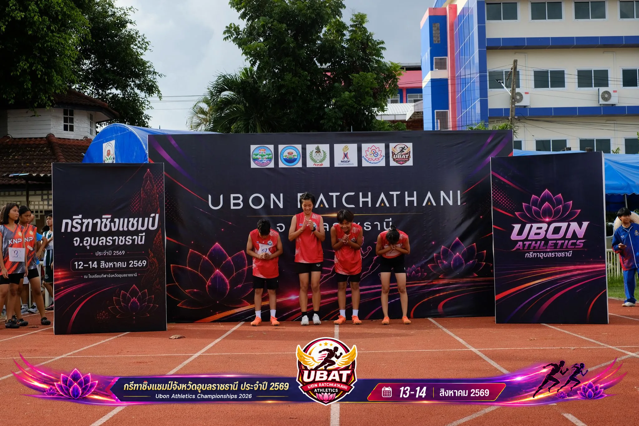 ภาพการแข่งขัน UBON CHAMPIONSHIPS 2026
