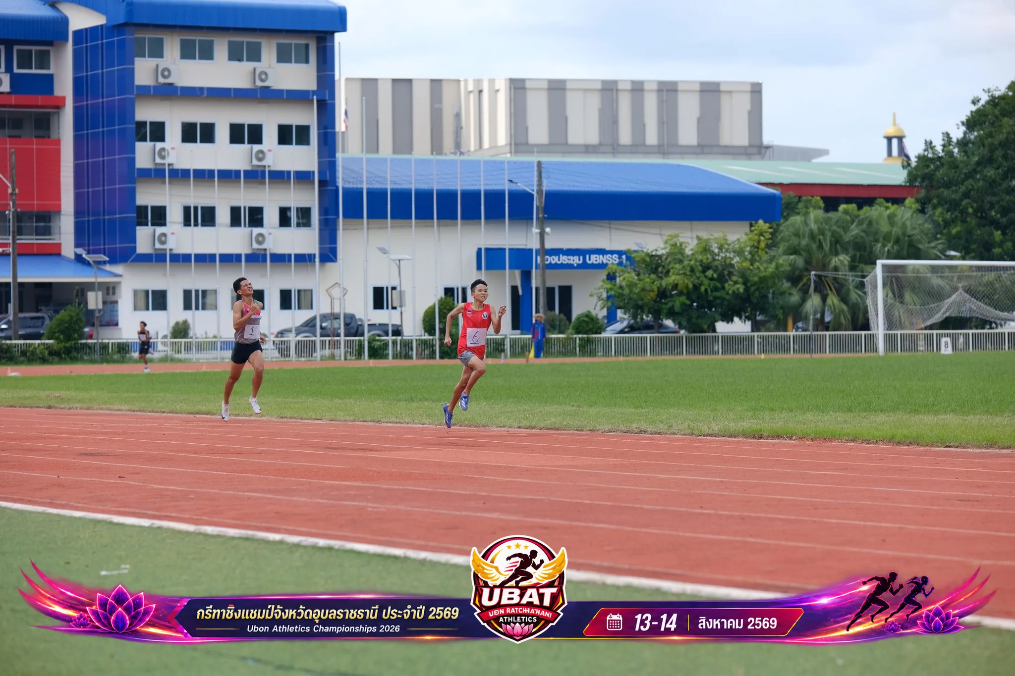 ภาพการแข่งขัน UBON CHAMPIONSHIPS 2026