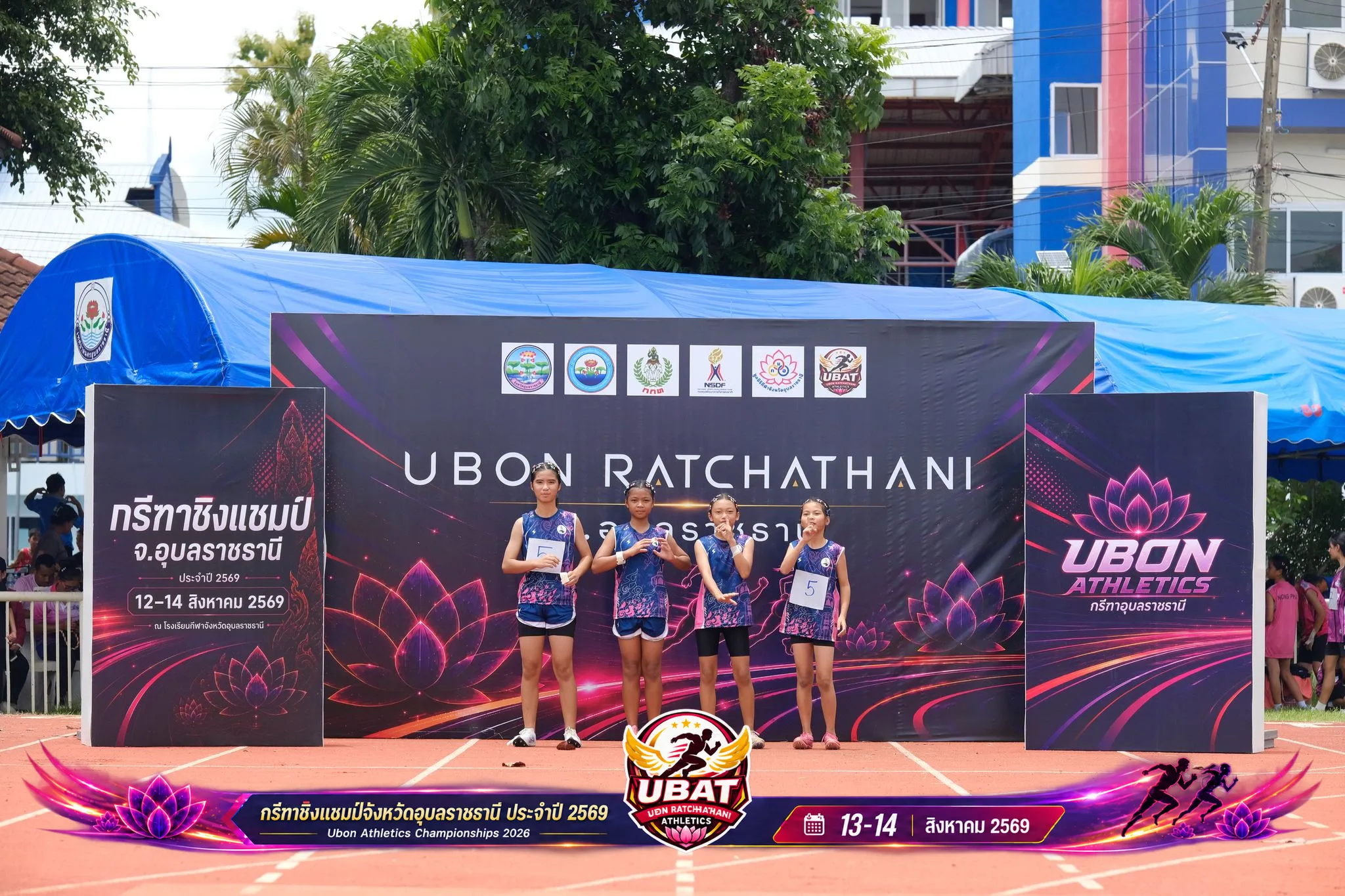 ภาพการแข่งขัน UBON CHAMPIONSHIPS 2026