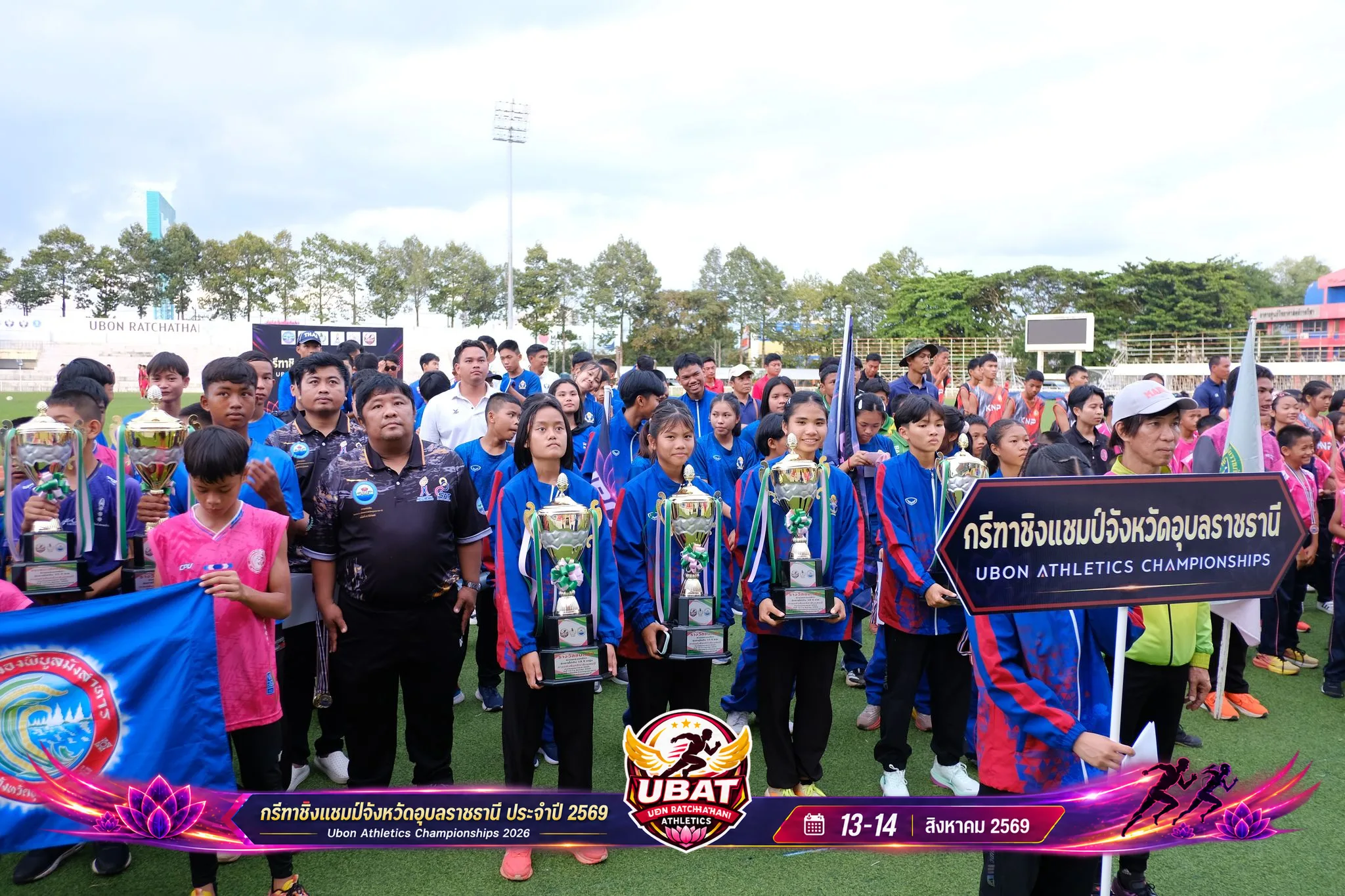 ภาพการแข่งขัน UBON CHAMPIONSHIPS 2026