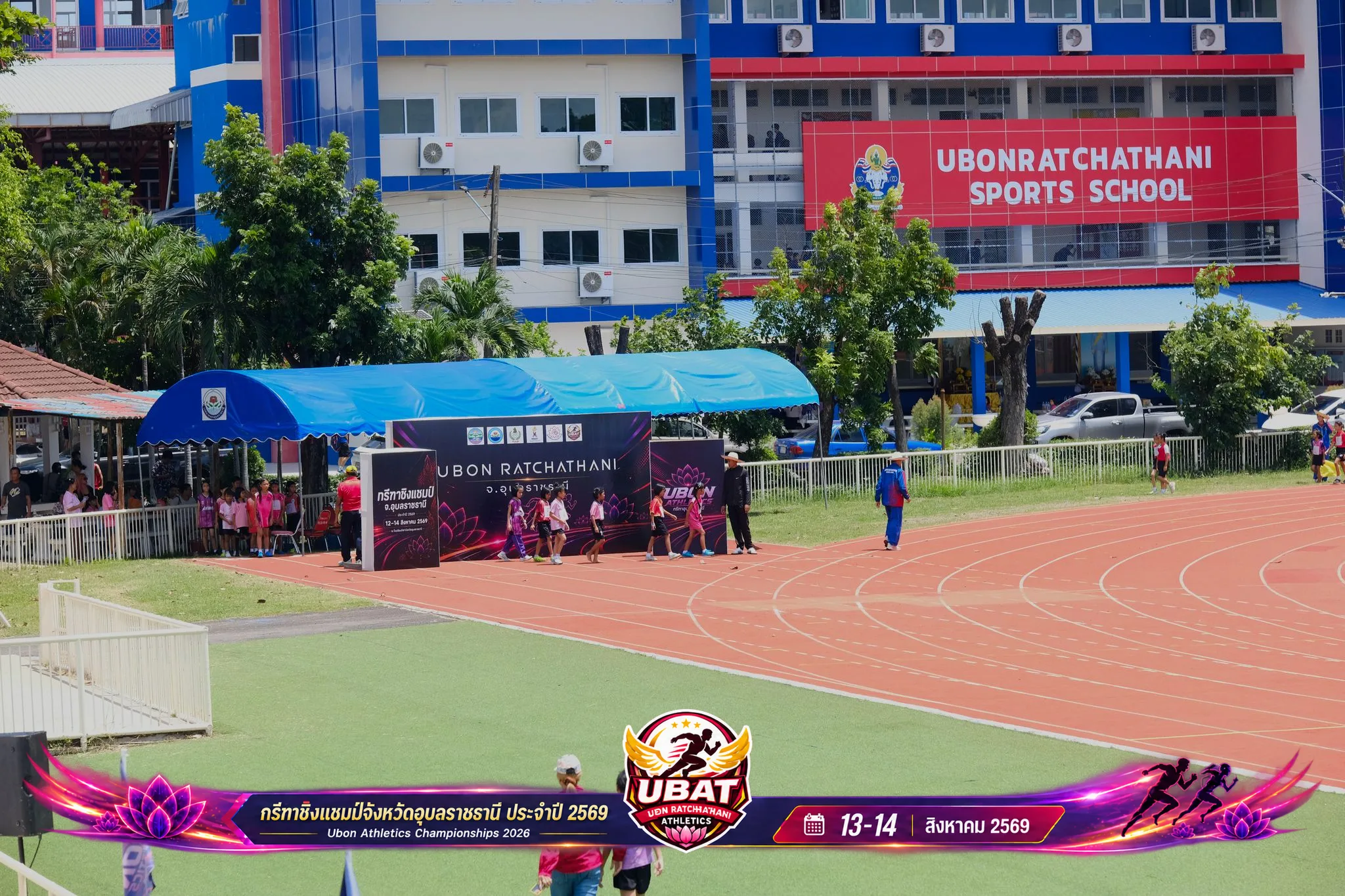 ภาพการแข่งขัน UBON CHAMPIONSHIPS 2026