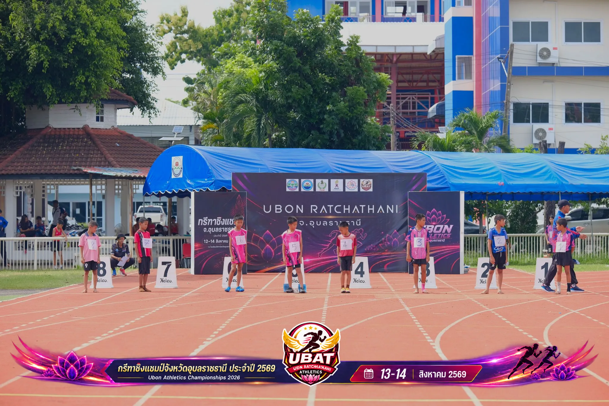 ภาพการแข่งขัน UBON CHAMPIONSHIPS 2026