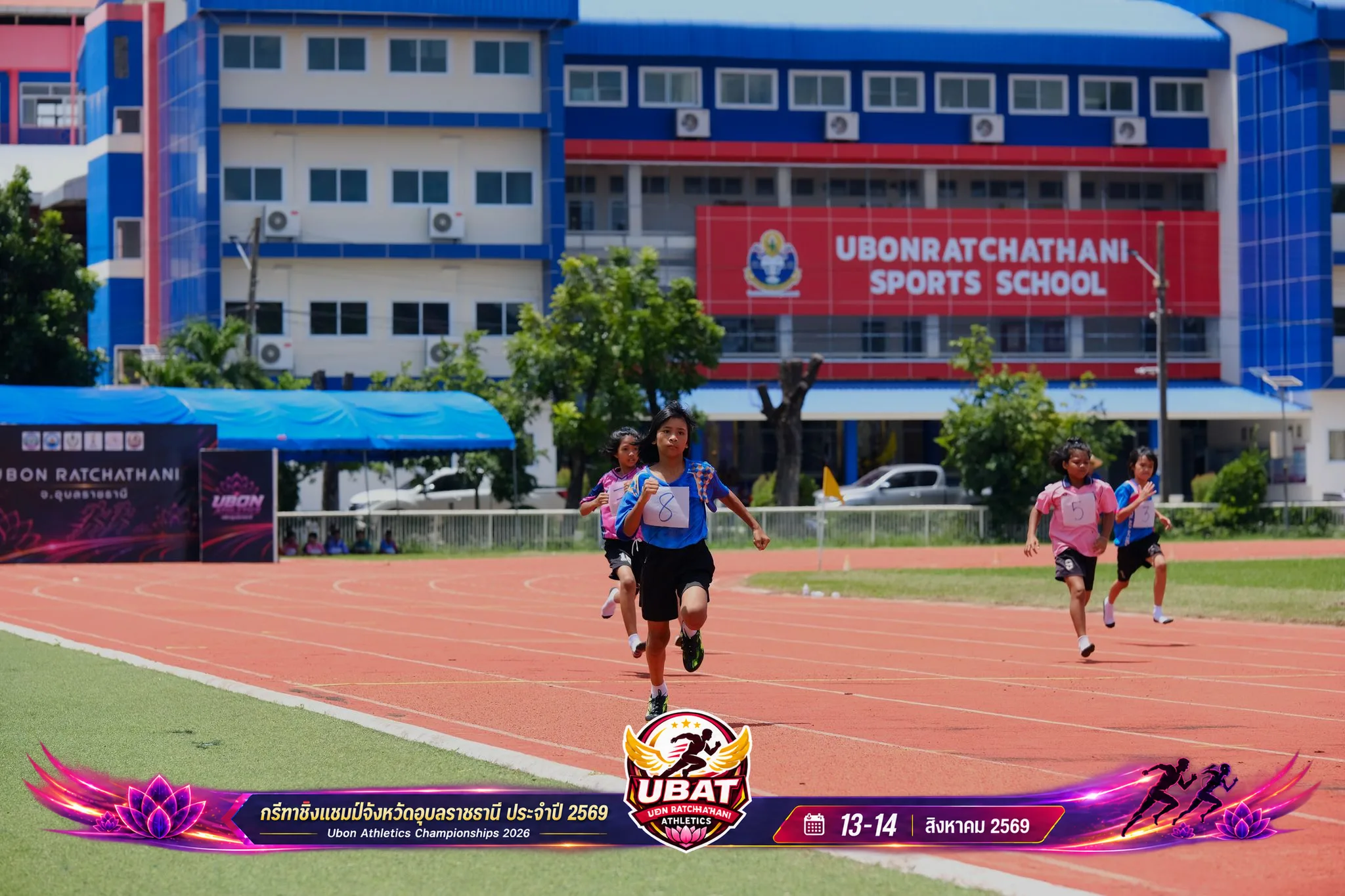 ภาพการแข่งขัน UBON CHAMPIONSHIPS 2026