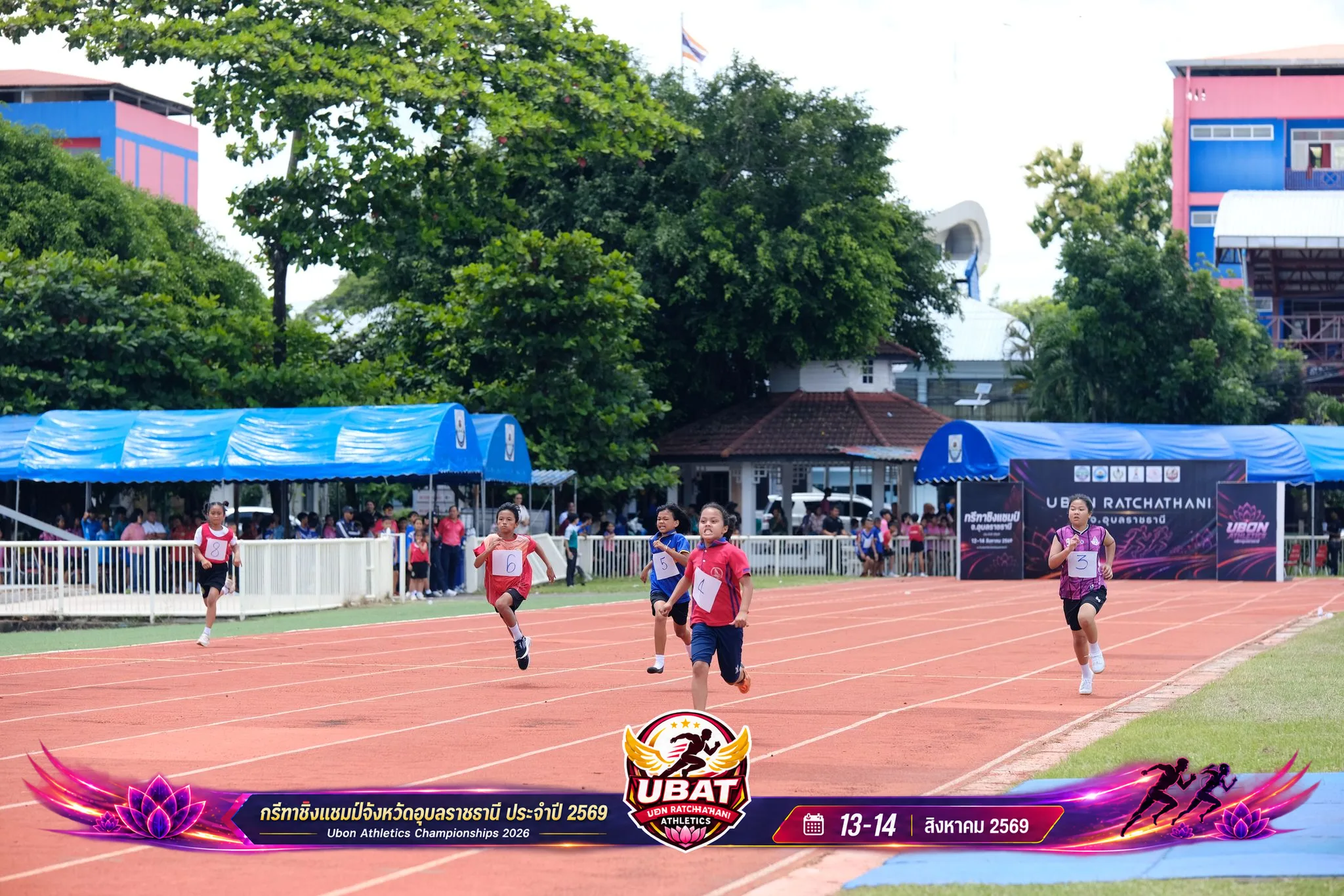 ภาพการแข่งขัน UBON CHAMPIONSHIPS 2026