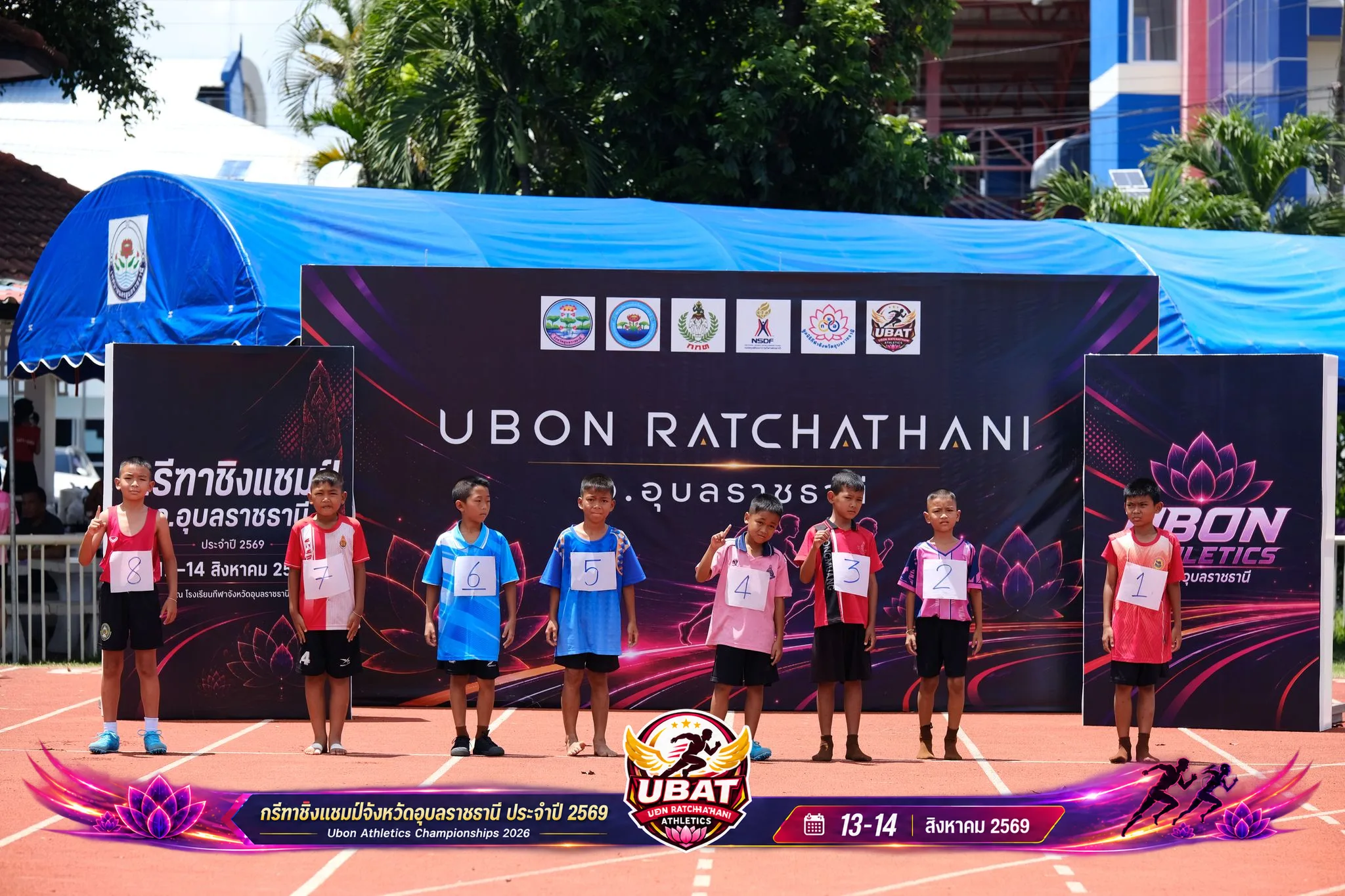 ภาพการแข่งขัน UBON CHAMPIONSHIPS 2026