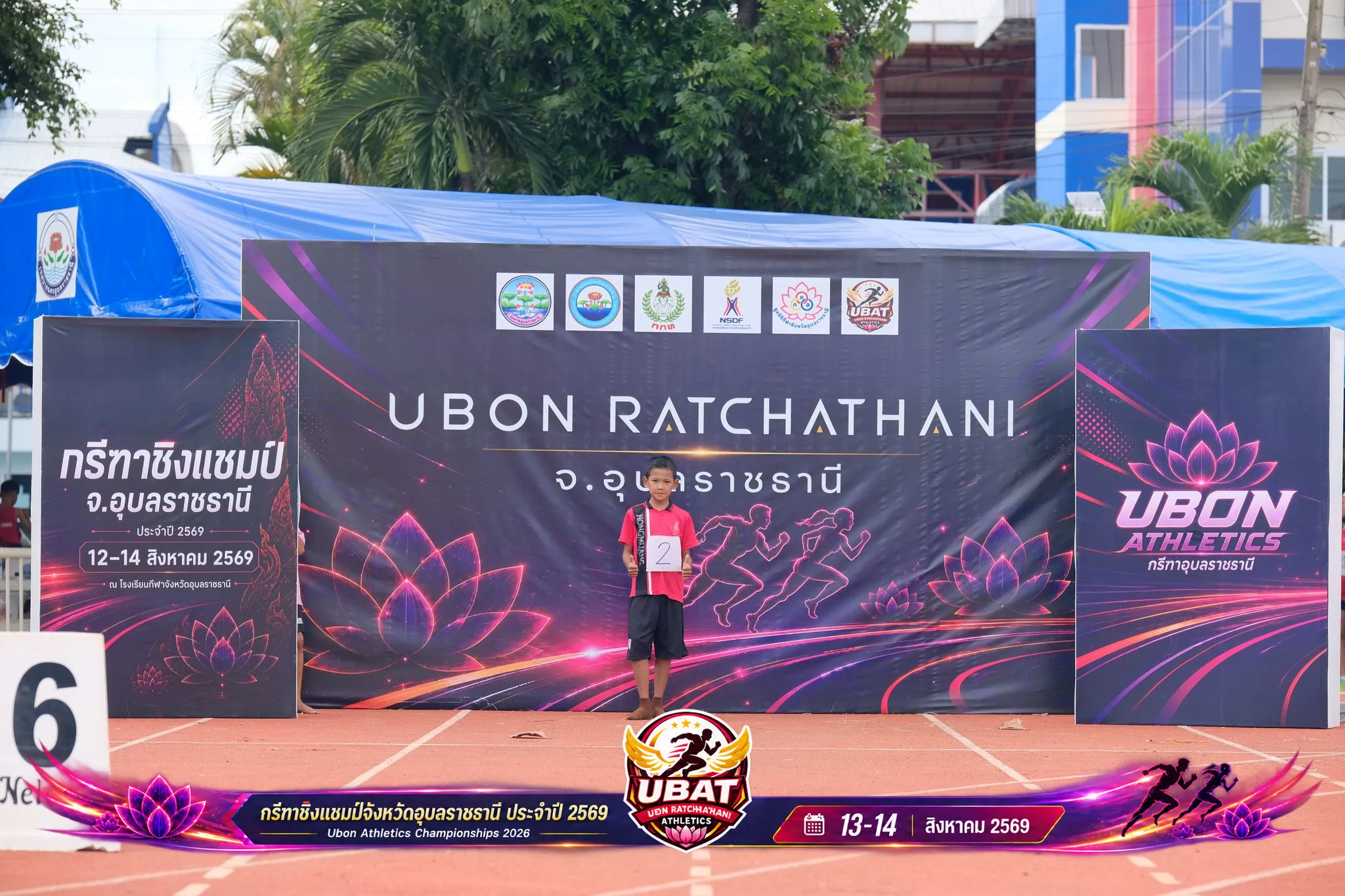 ภาพการแข่งขัน UBON CHAMPIONSHIPS 2026