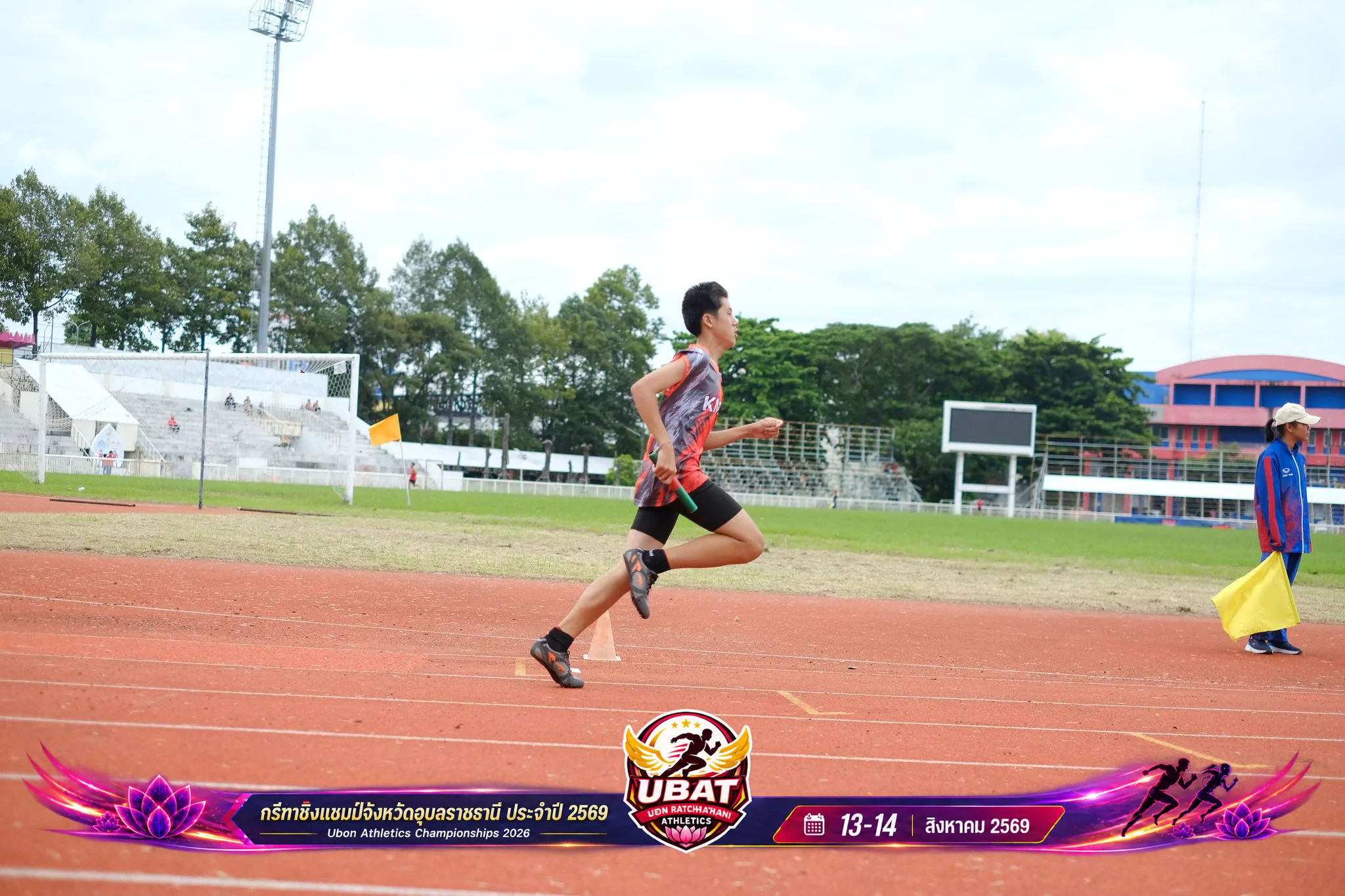 ภาพการแข่งขัน UBON CHAMPIONSHIPS 2026