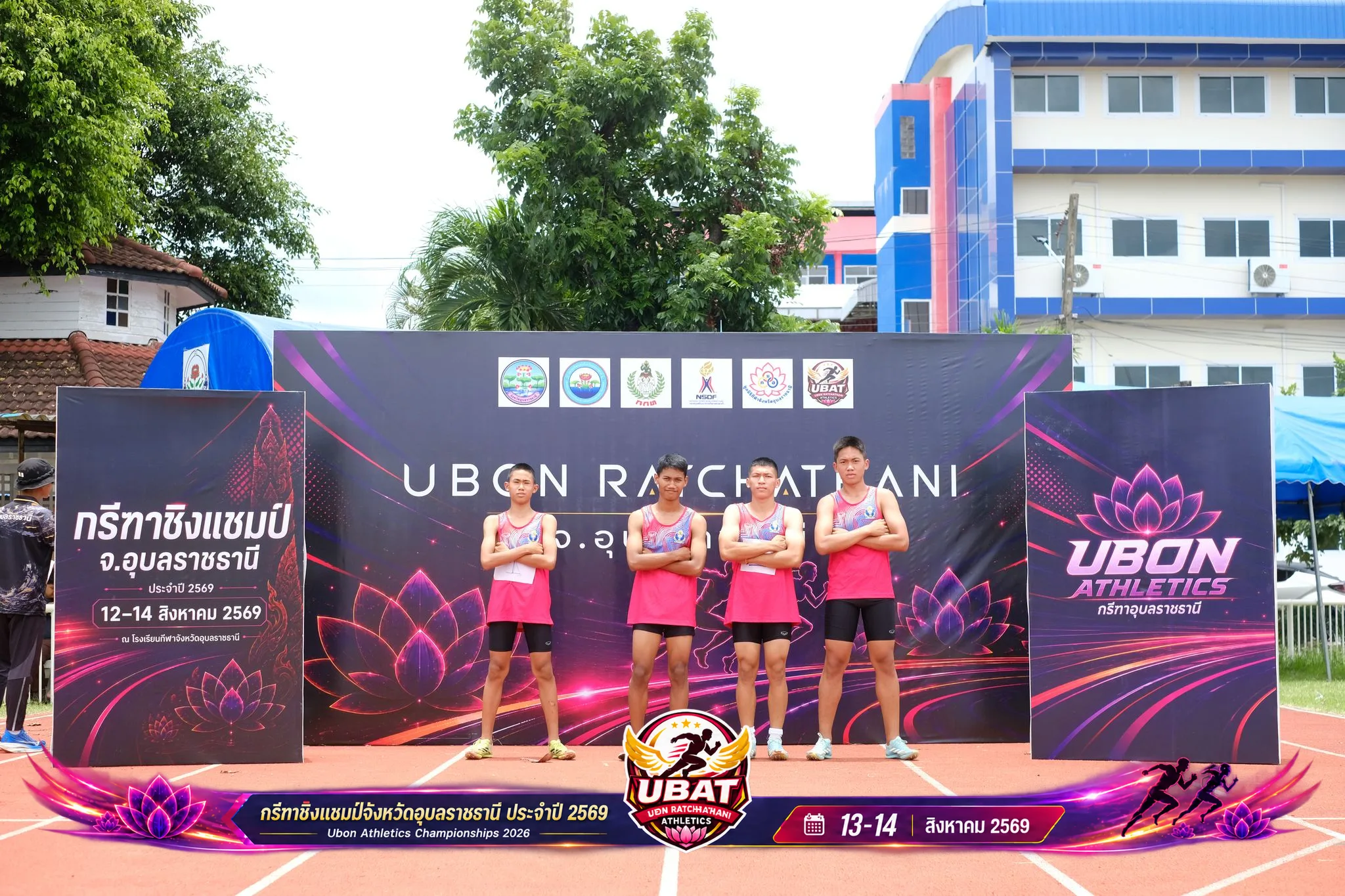 ภาพการแข่งขัน UBON CHAMPIONSHIPS 2026