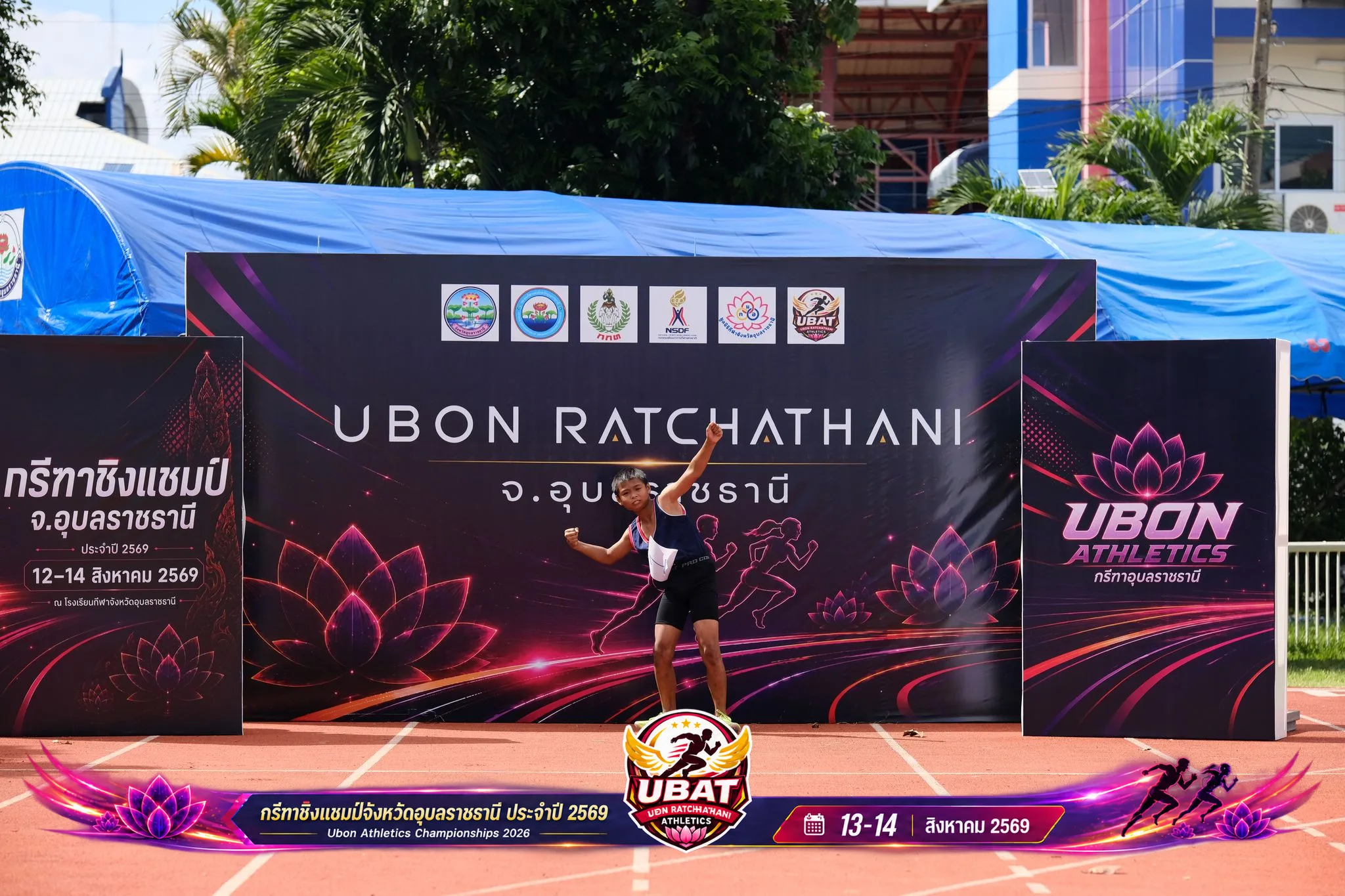 ภาพการแข่งขัน UBON CHAMPIONSHIPS 2026