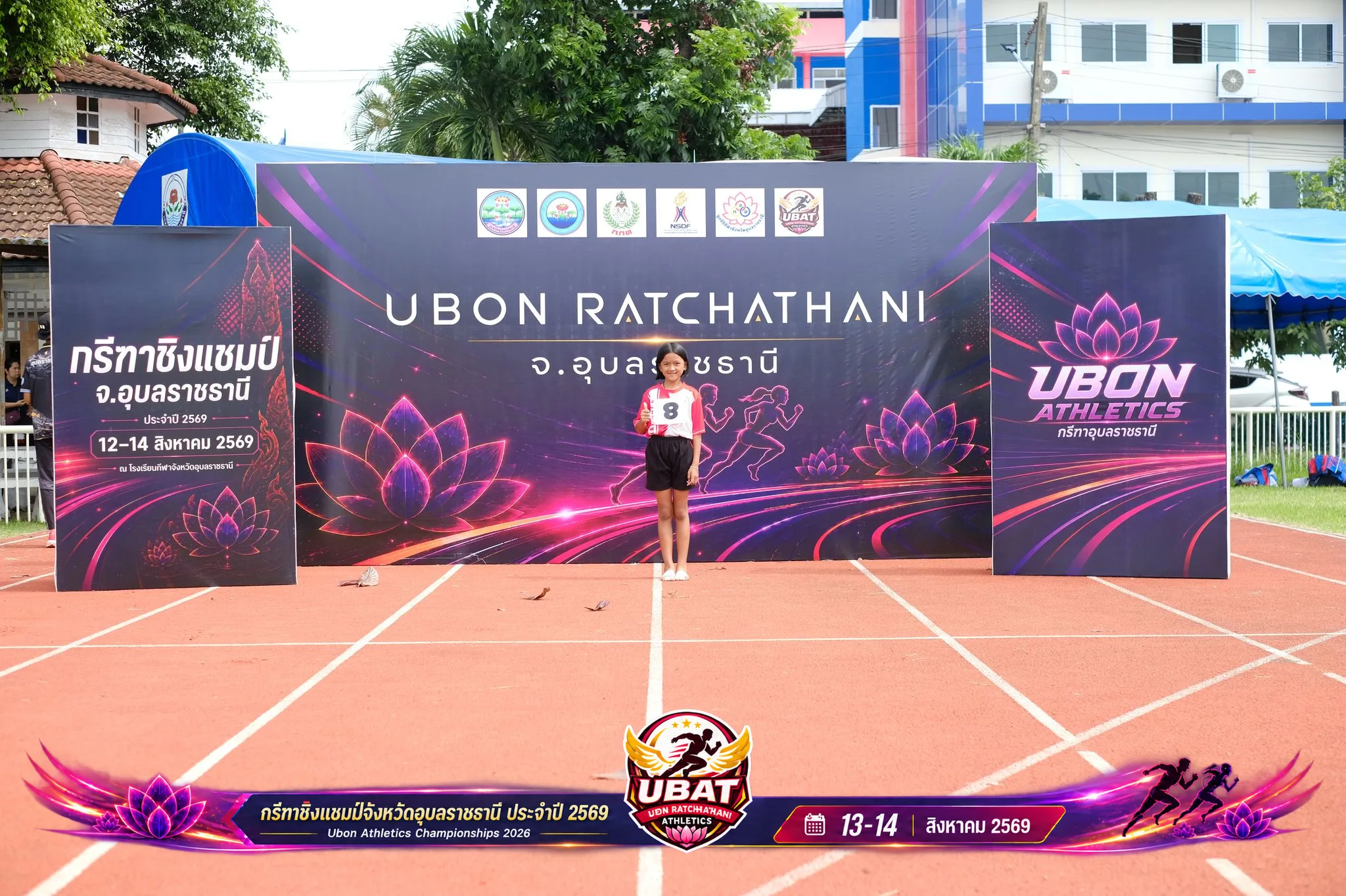 ภาพการแข่งขัน UBON CHAMPIONSHIPS 2026