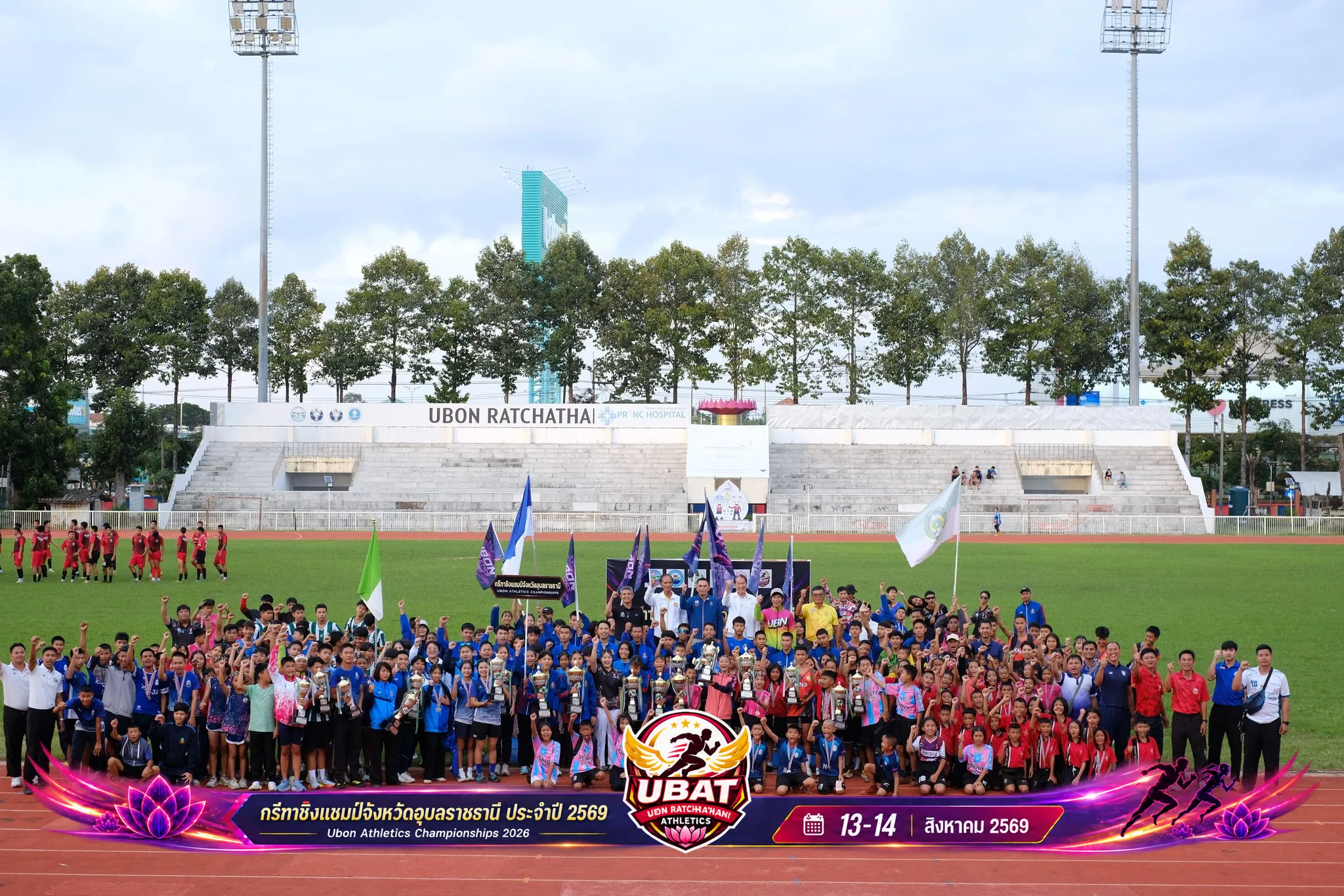 ภาพการแข่งขัน UBON CHAMPIONSHIPS 2026