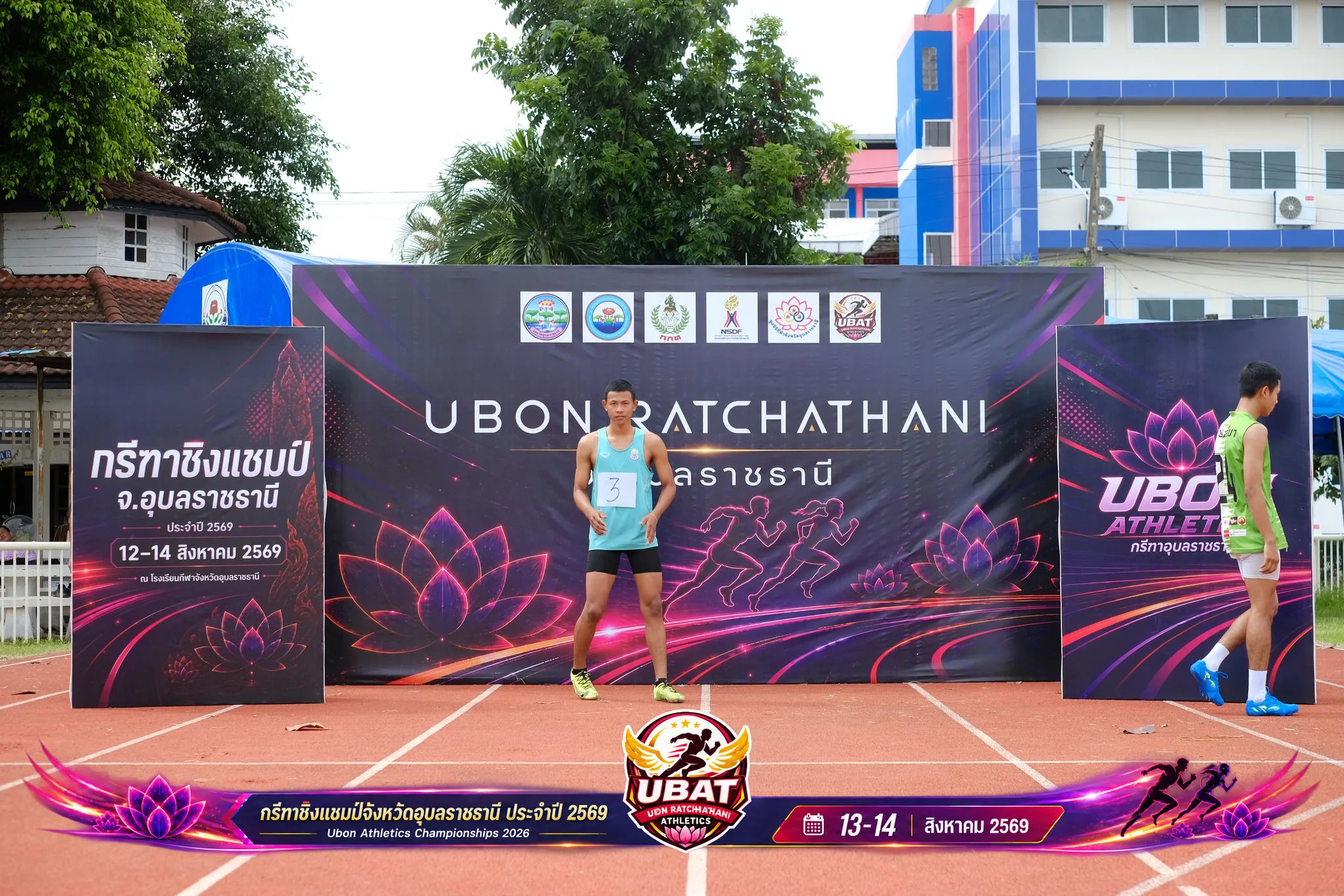 ภาพการแข่งขัน UBON CHAMPIONSHIPS 2026