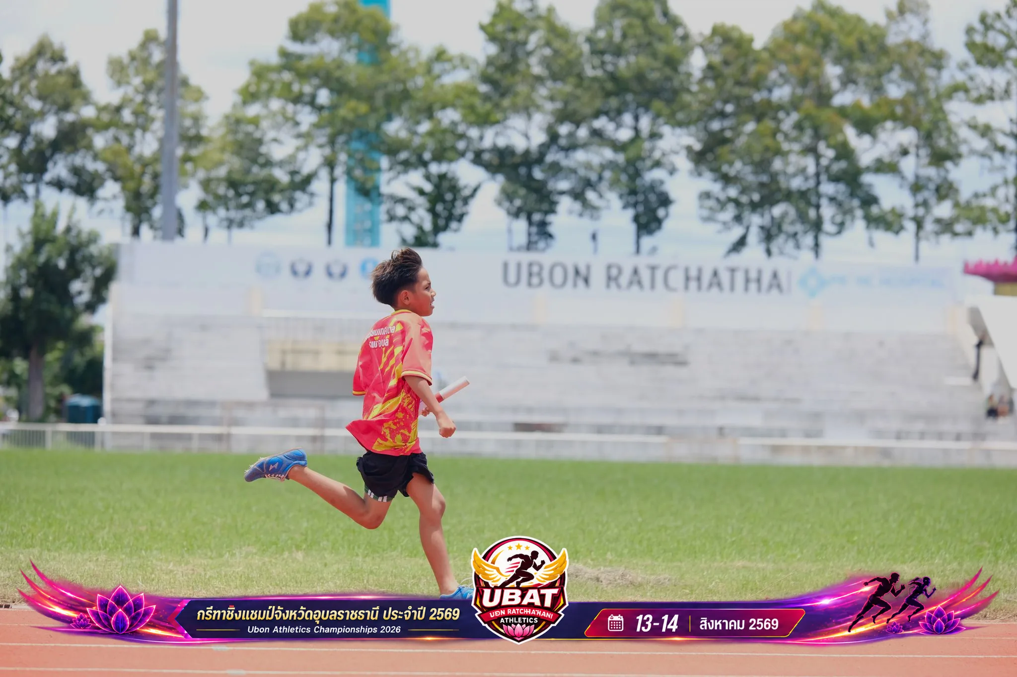 ภาพการแข่งขัน UBON CHAMPIONSHIPS 2026