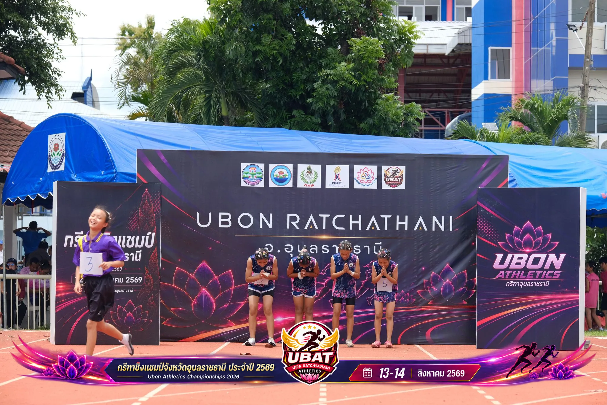 ภาพการแข่งขัน UBON CHAMPIONSHIPS 2026